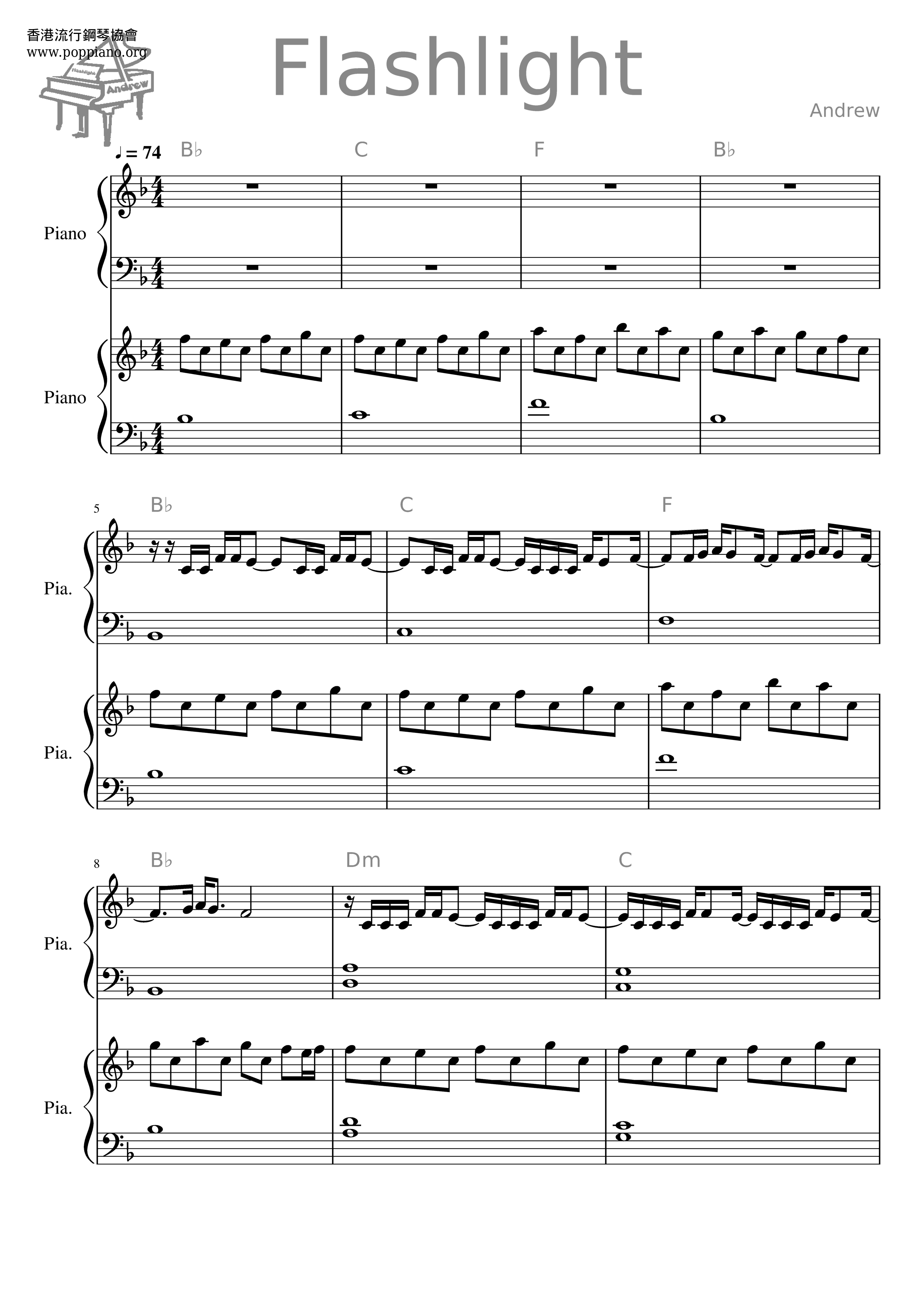 Flashlight - From Pitch Perfect 2ピアノ譜