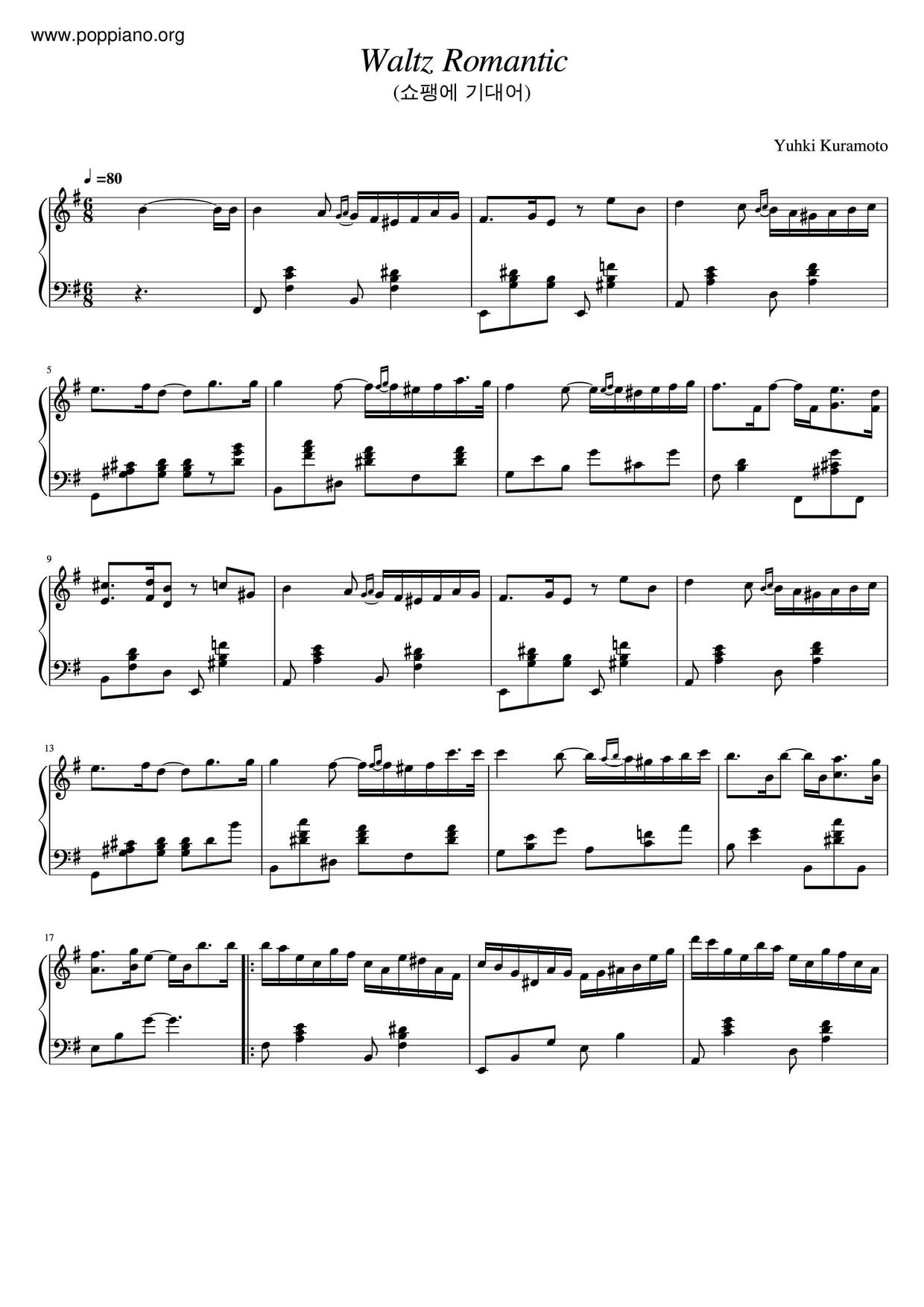 Waltz Romanticピアノ譜
