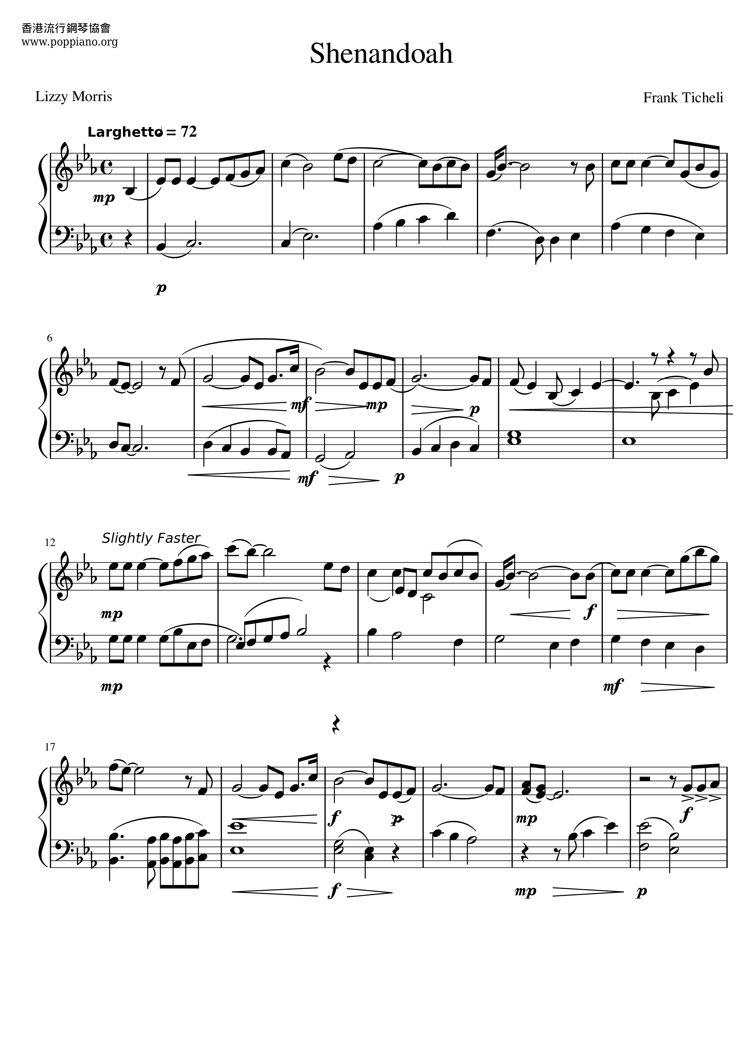 Oh Shenandoahピアノ譜