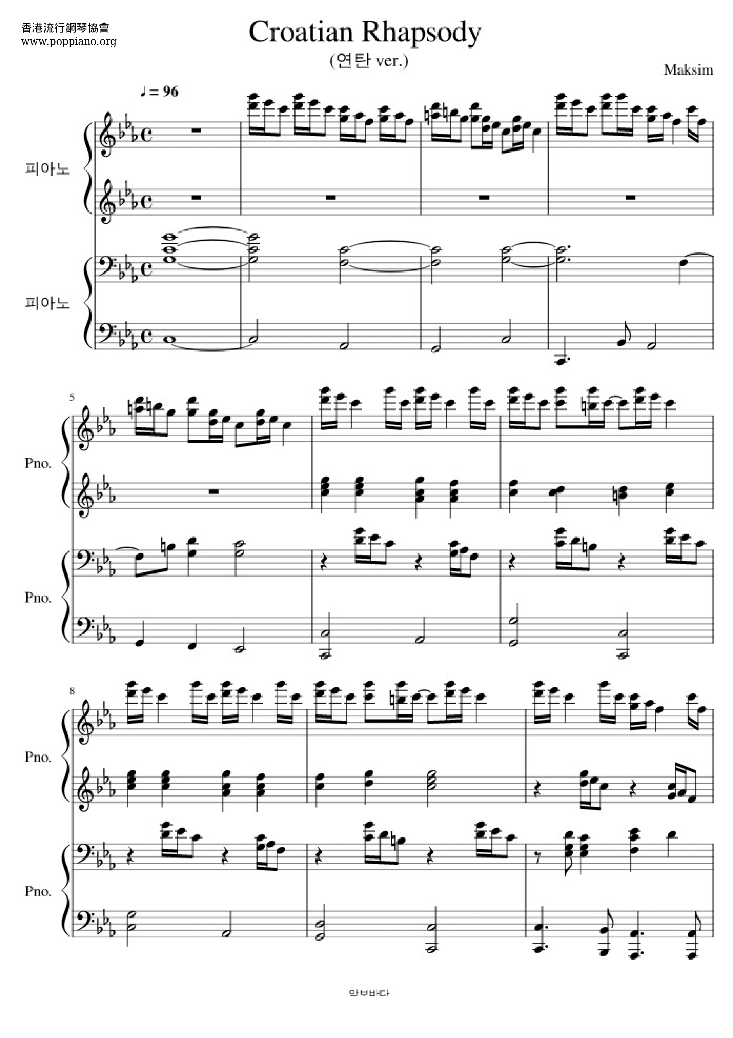 Croatian Rhapsody 克羅地亞狂想曲ピアノ譜