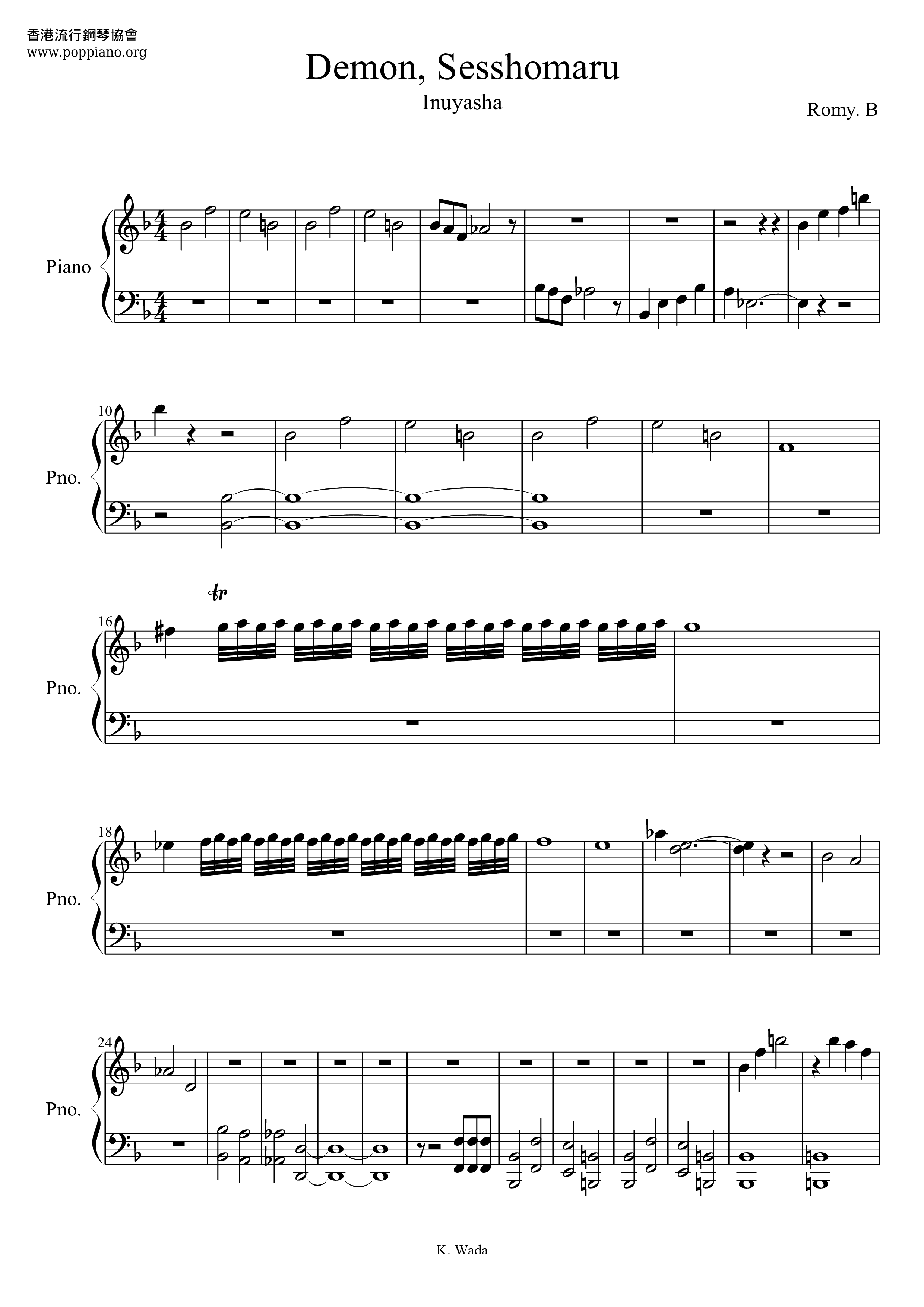 犬夜叉 - Sesshomaru Theme - Demonピアノ譜