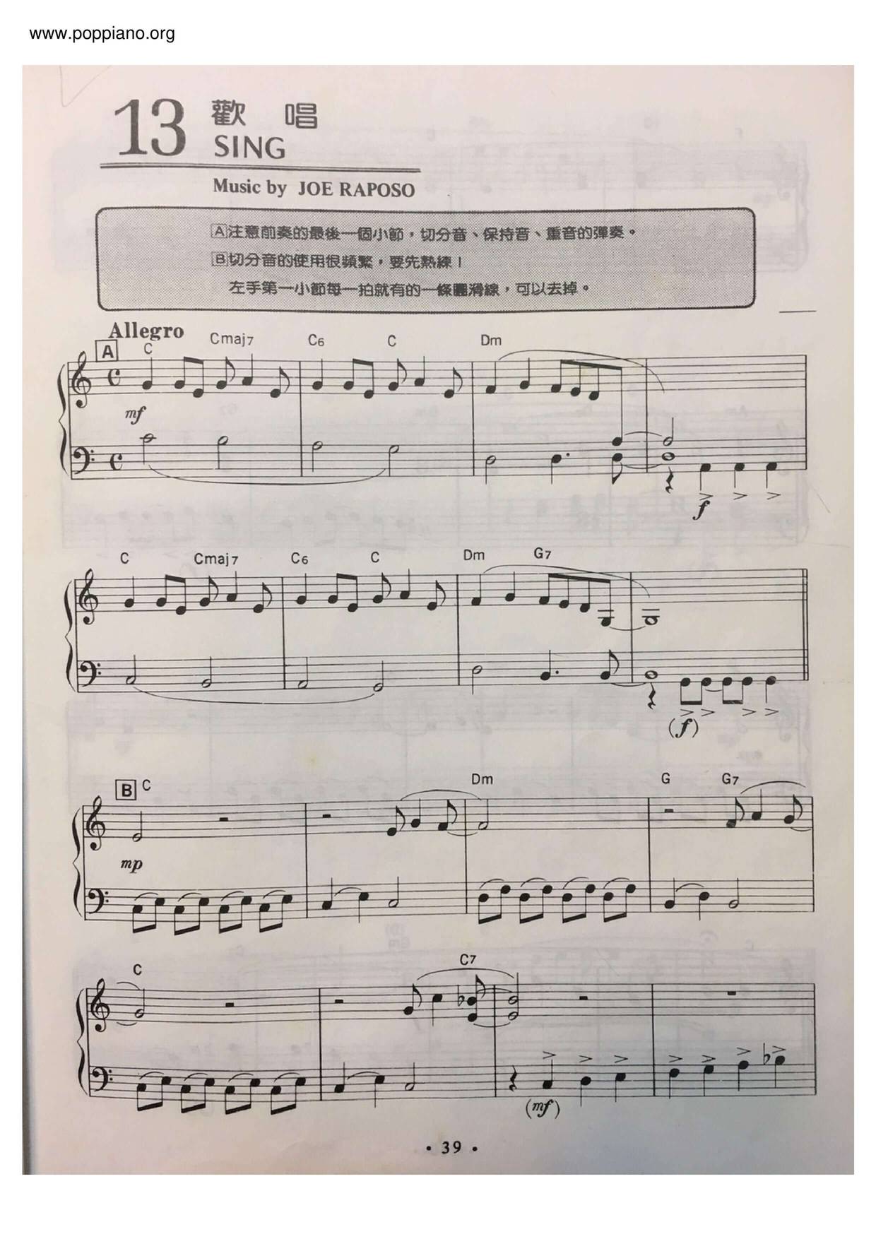 Singピアノ譜