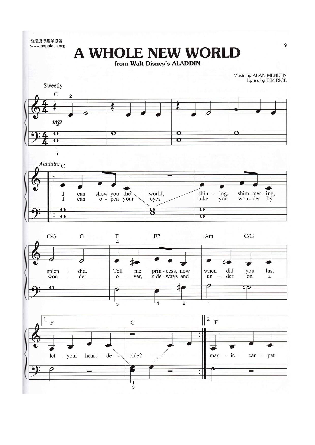 A Whole New World (End Title) - From Aladdinピアノ譜