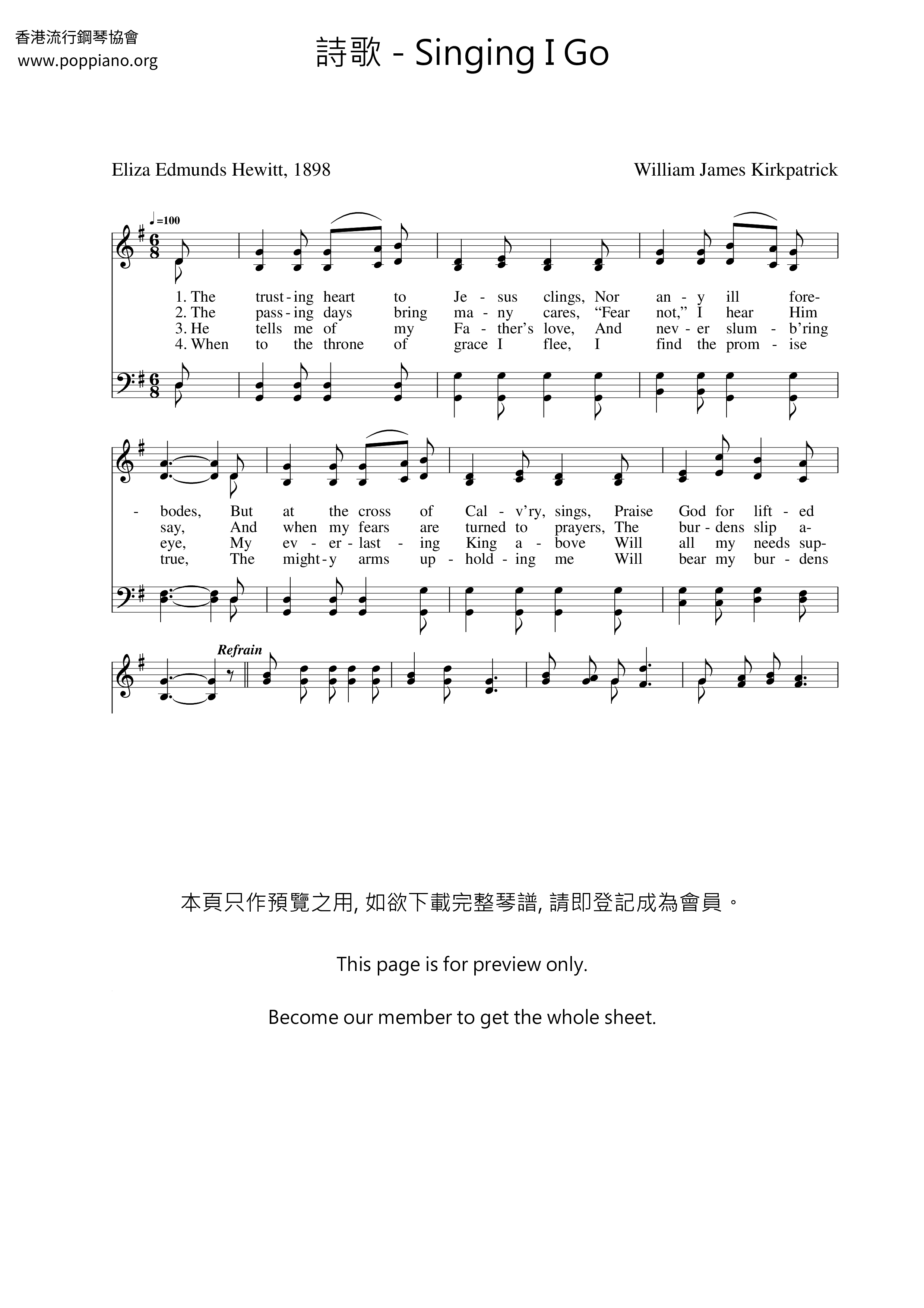 Singing I Goピアノ譜