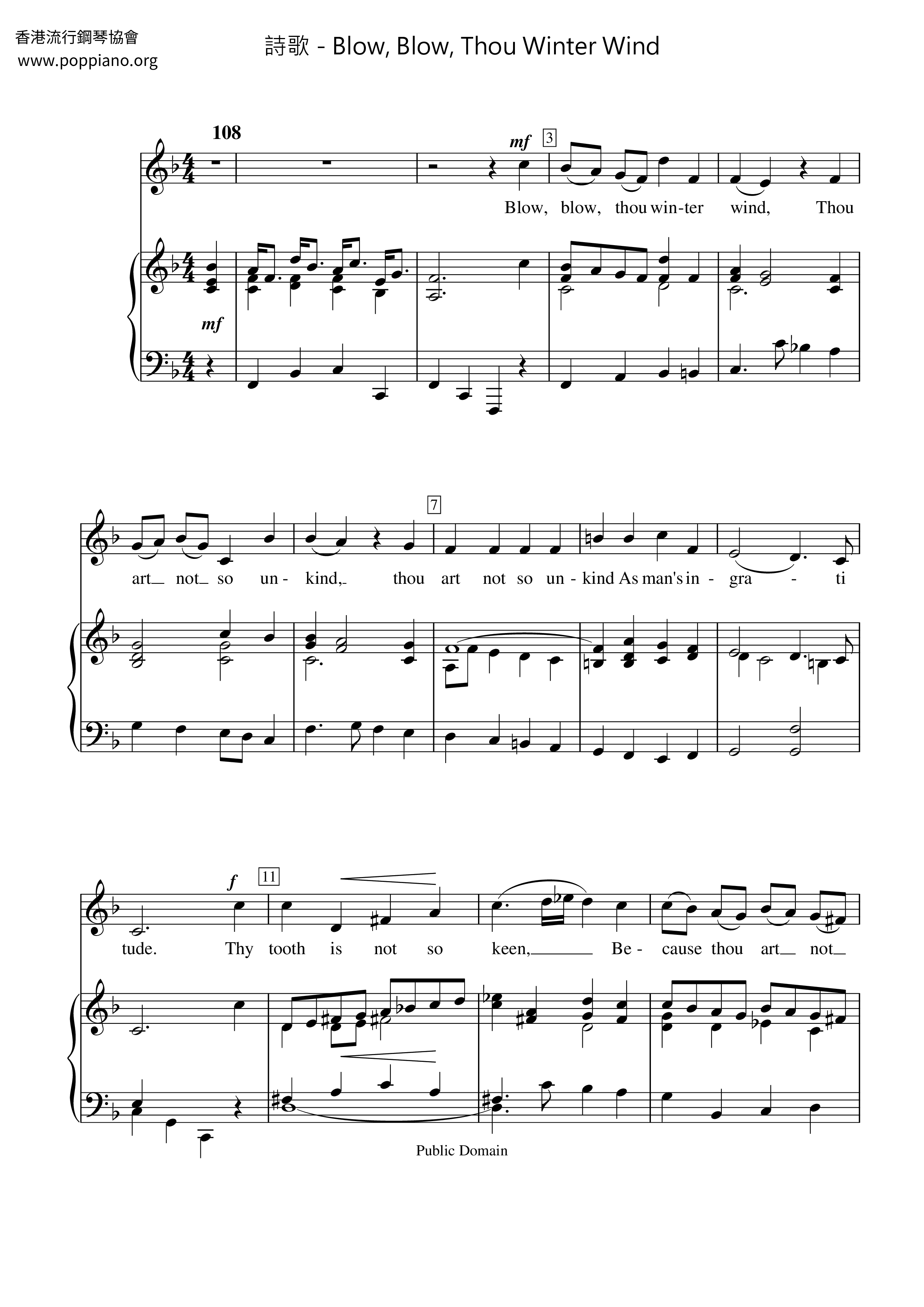 Blow, Blow, Thou Winter Windピアノ譜