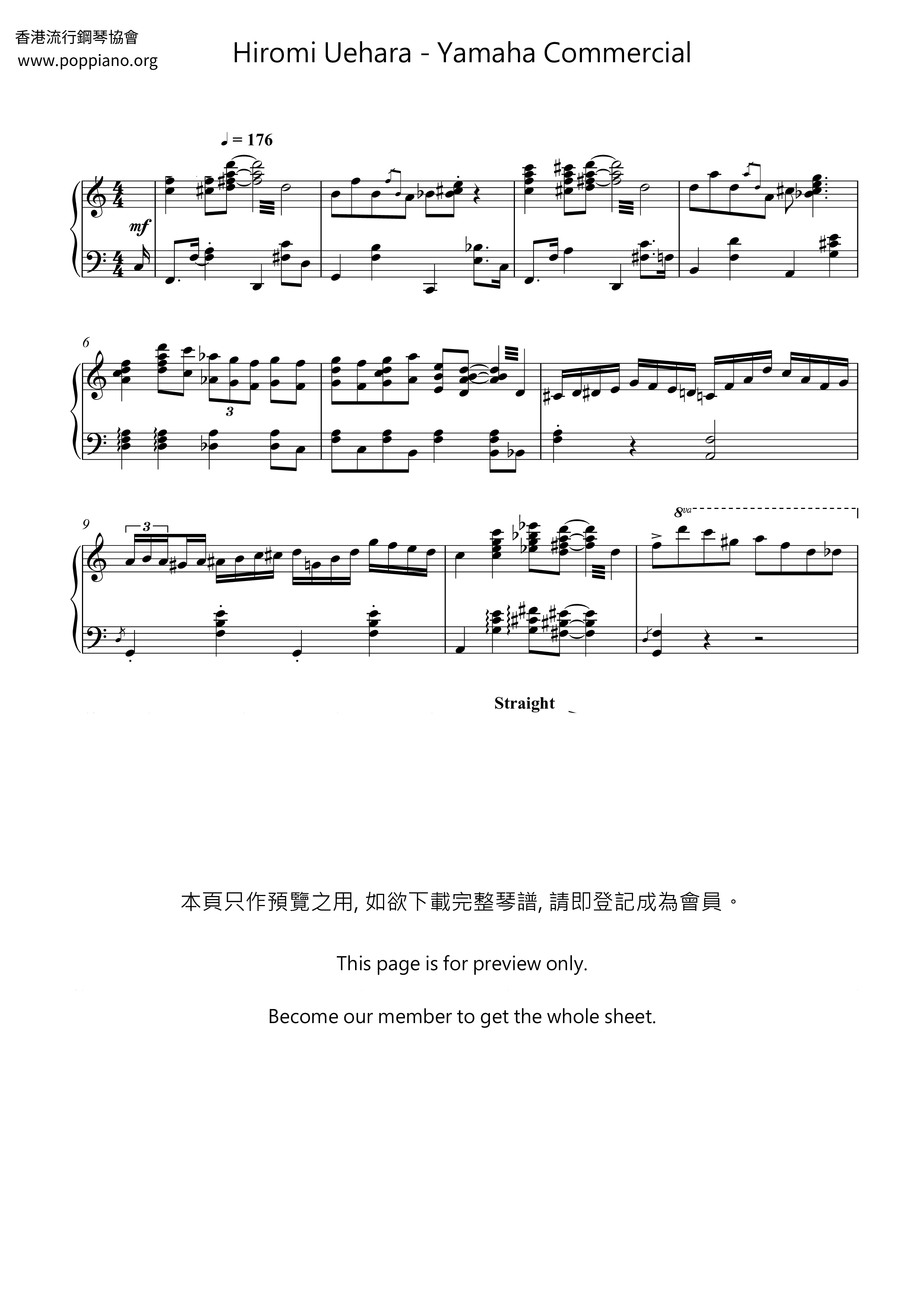 Yamaha Commercialピアノ譜