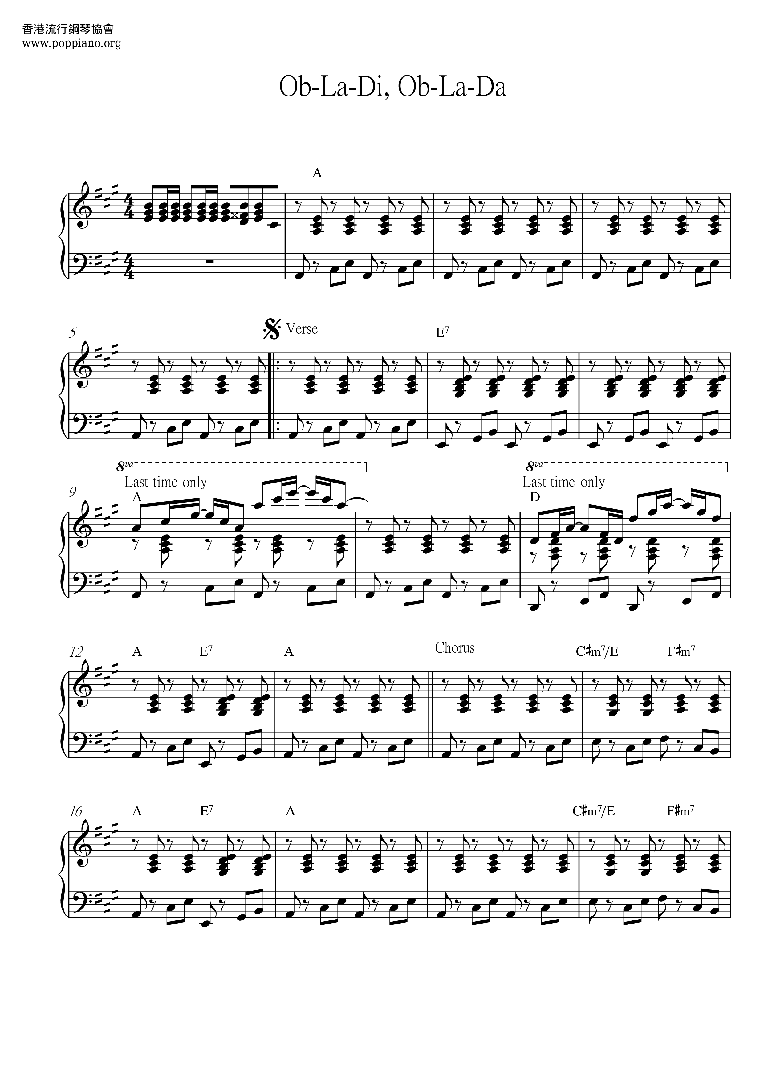 ☆ザ・ビートルズ - オブラディ・オブラダ 악보 ピアノ譜pdf (ザ