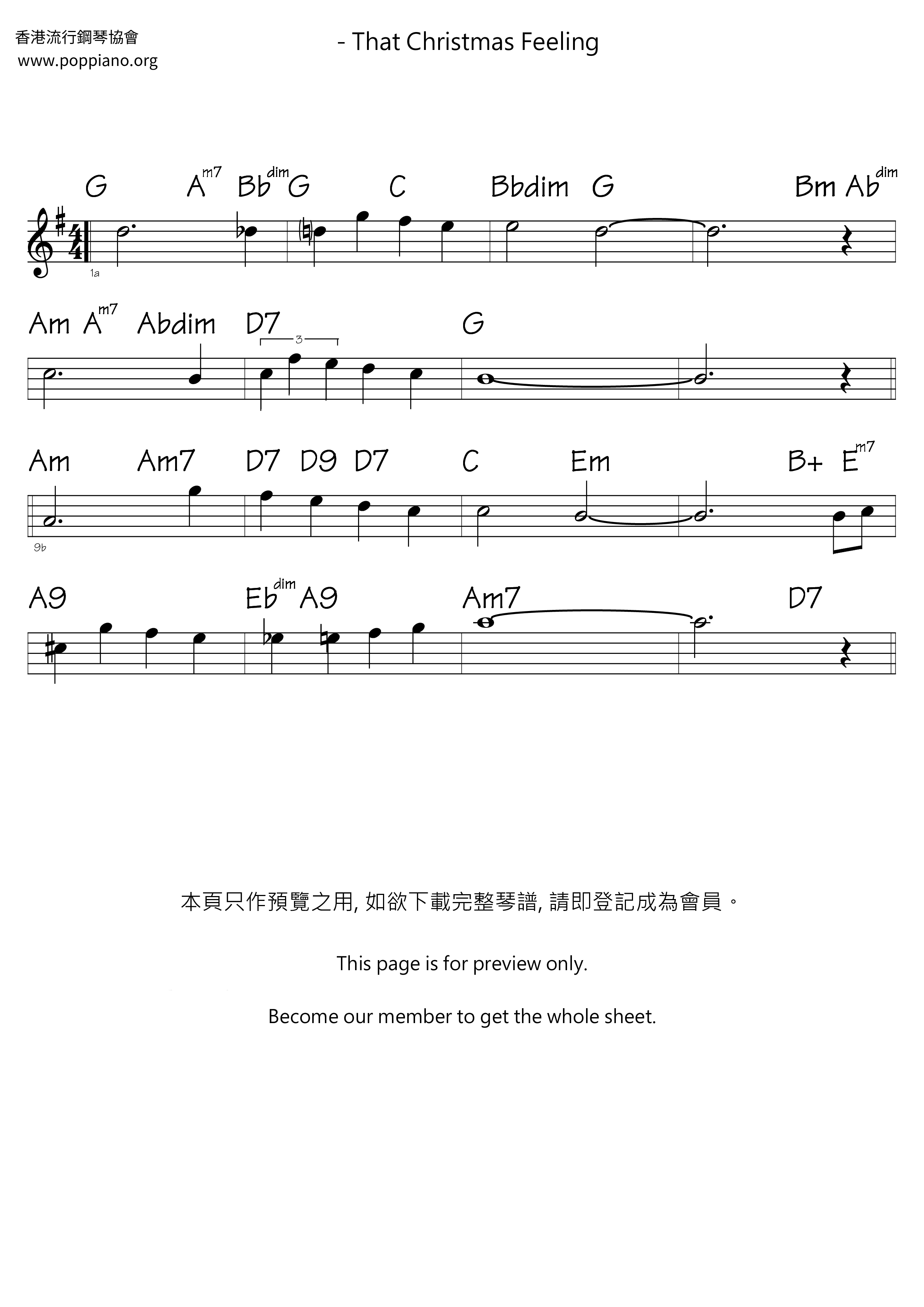 That Christmas Feelingピアノ譜
