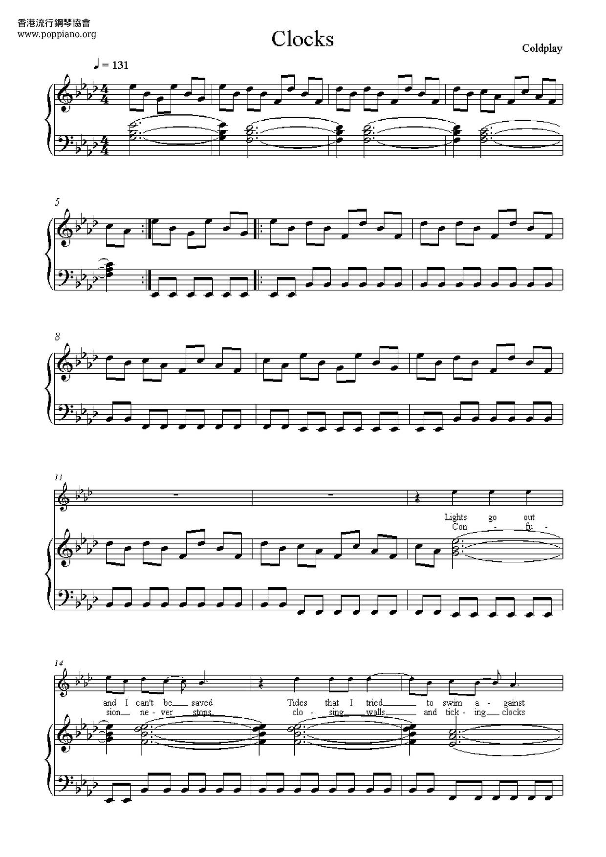 ★Coldplay Clocks ピアノ譜pdf 香港ポップピアノ協会 無料PDF楽譜ダウンロード gakufu