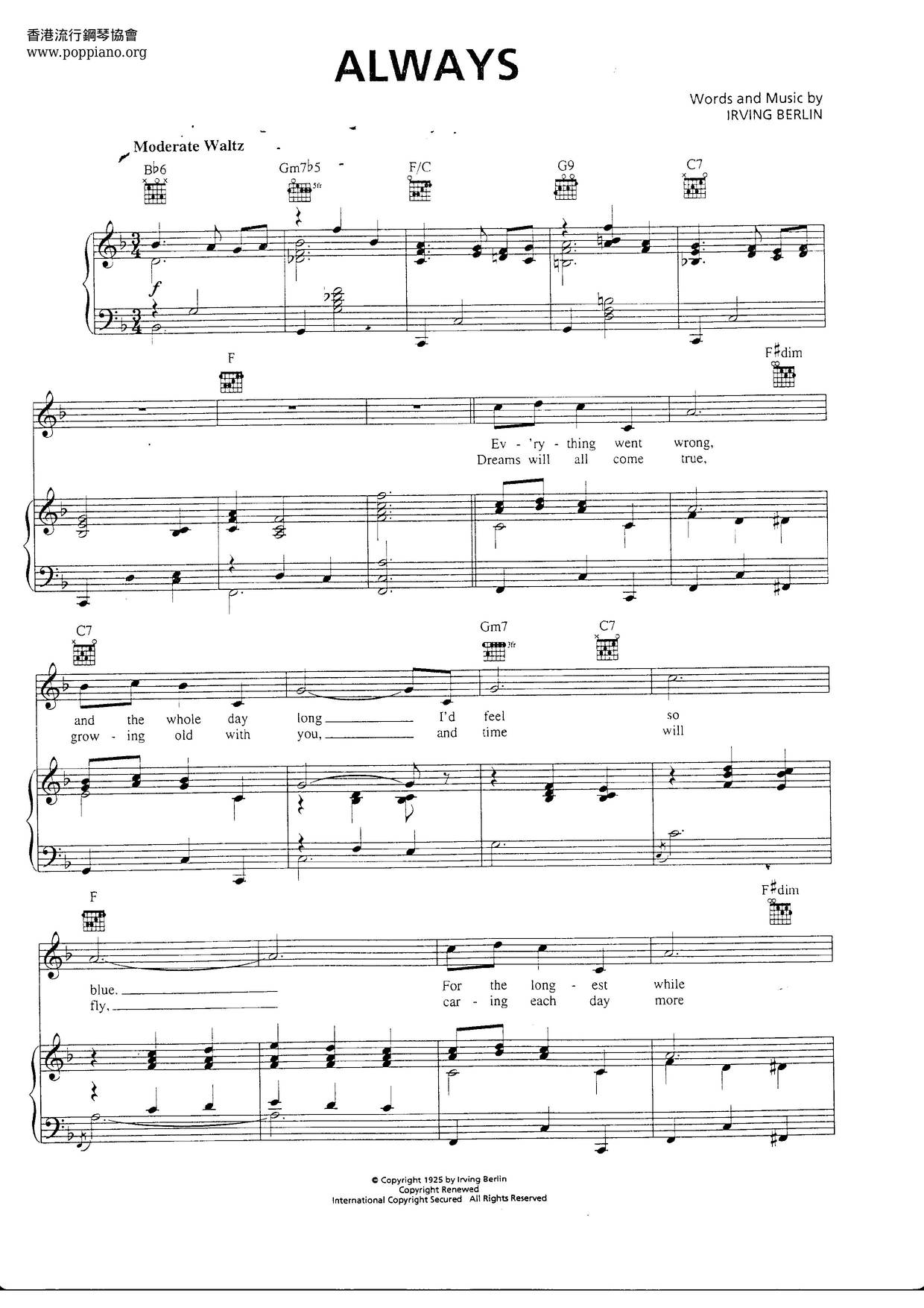 Alwaysピアノ譜