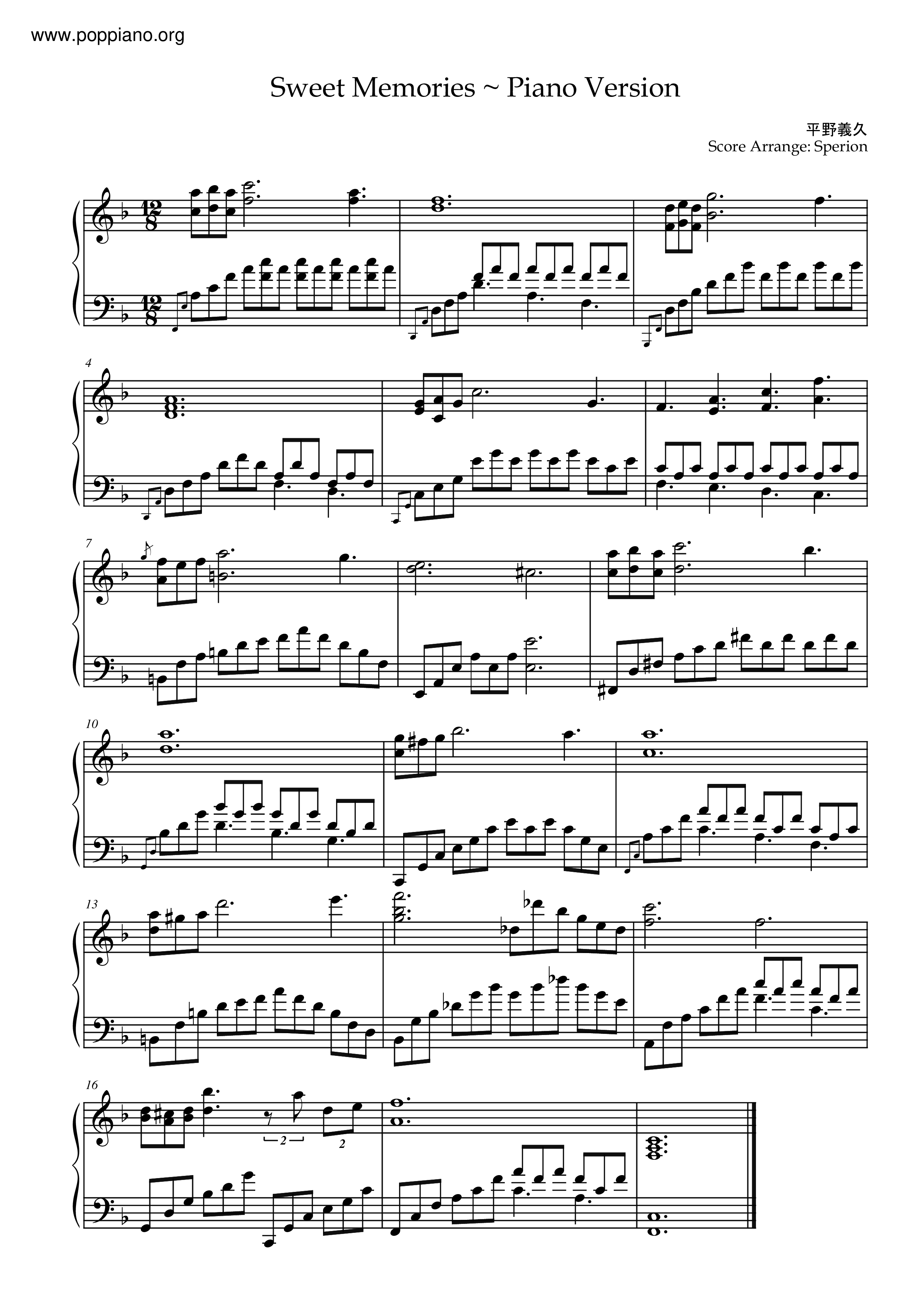 Sweet Memories ~ Piano Versionピアノ譜