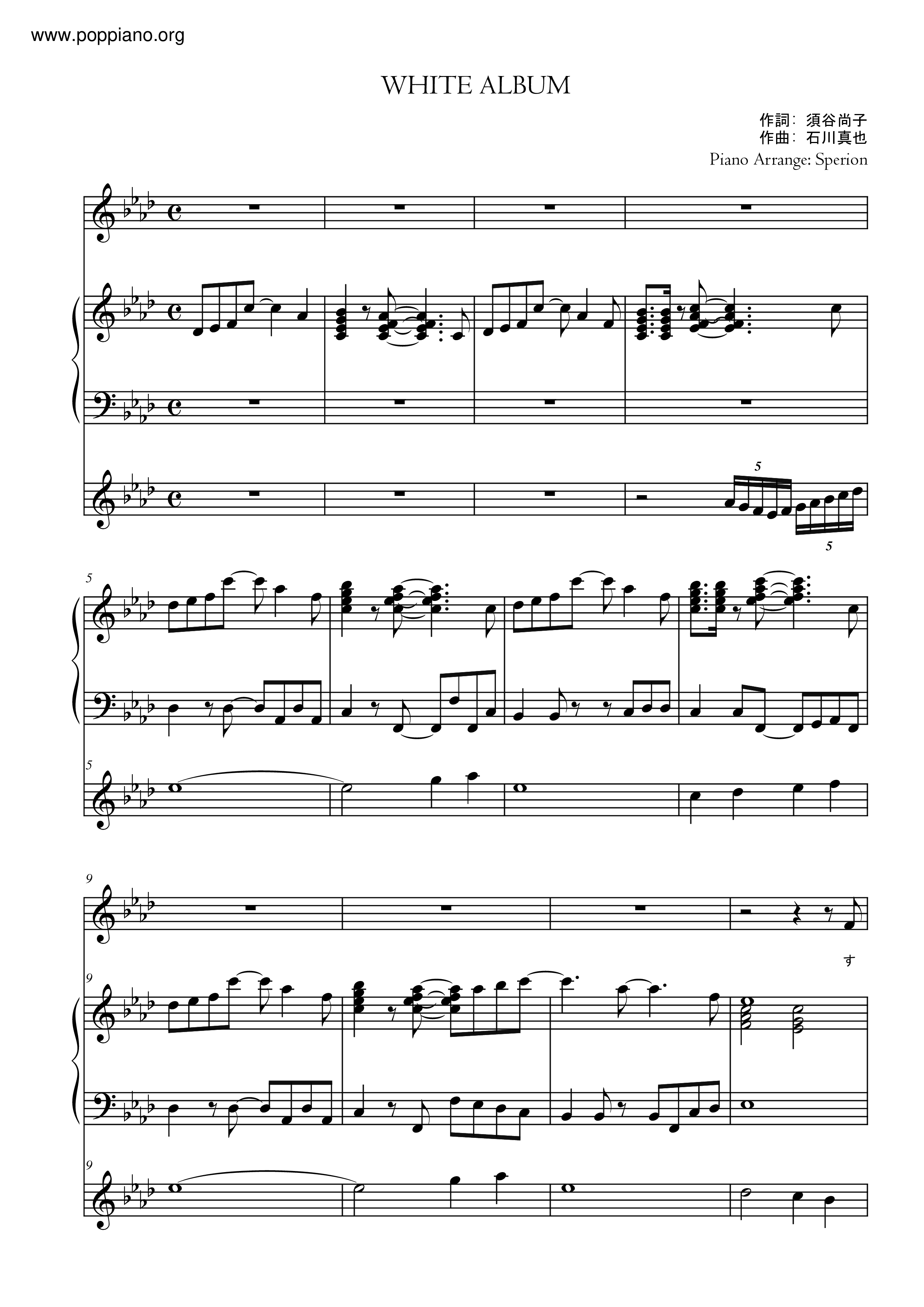 White Album / 森川由綺ピアノ譜