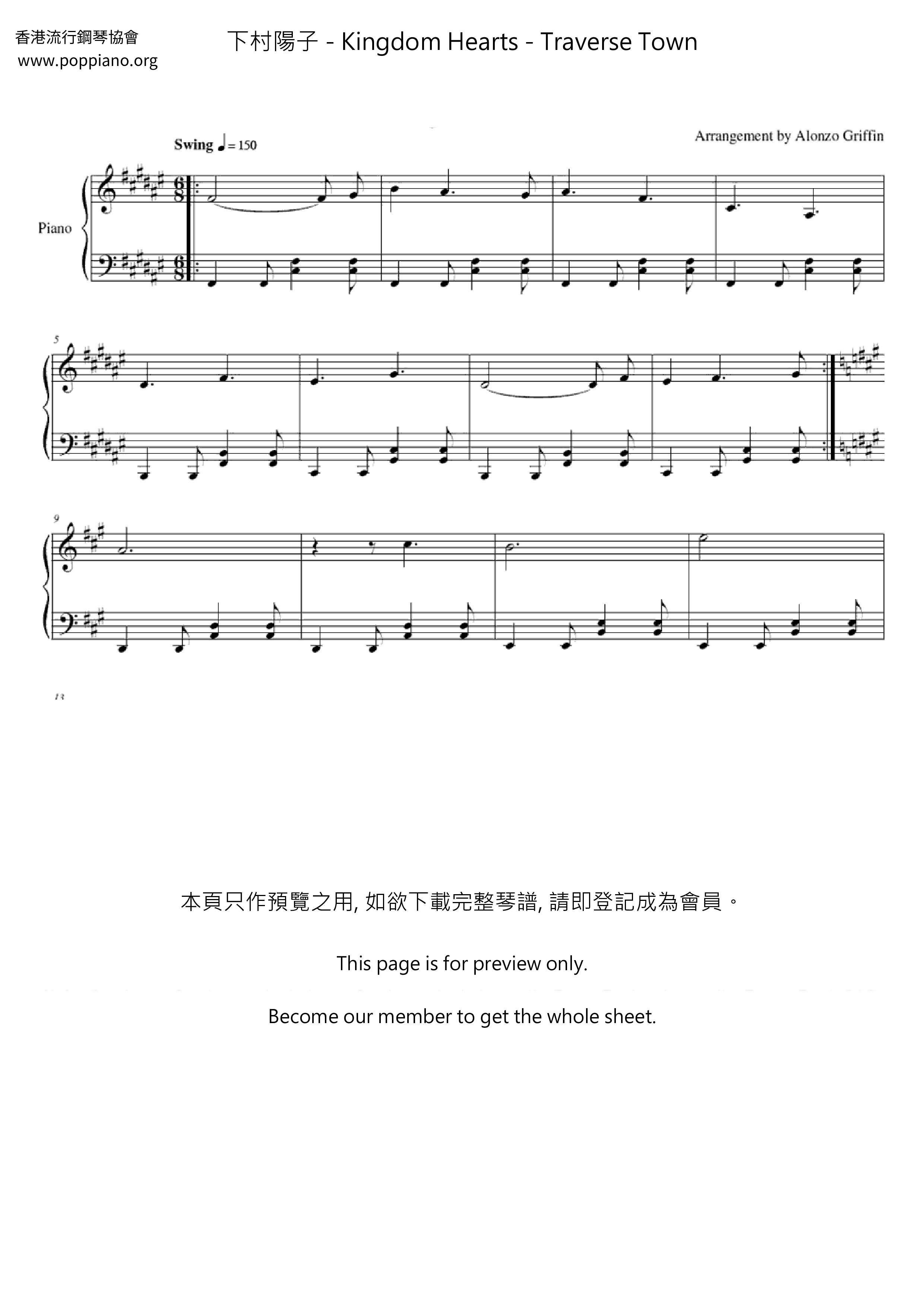 Kingdom Hearts - Traverse Townピアノ譜