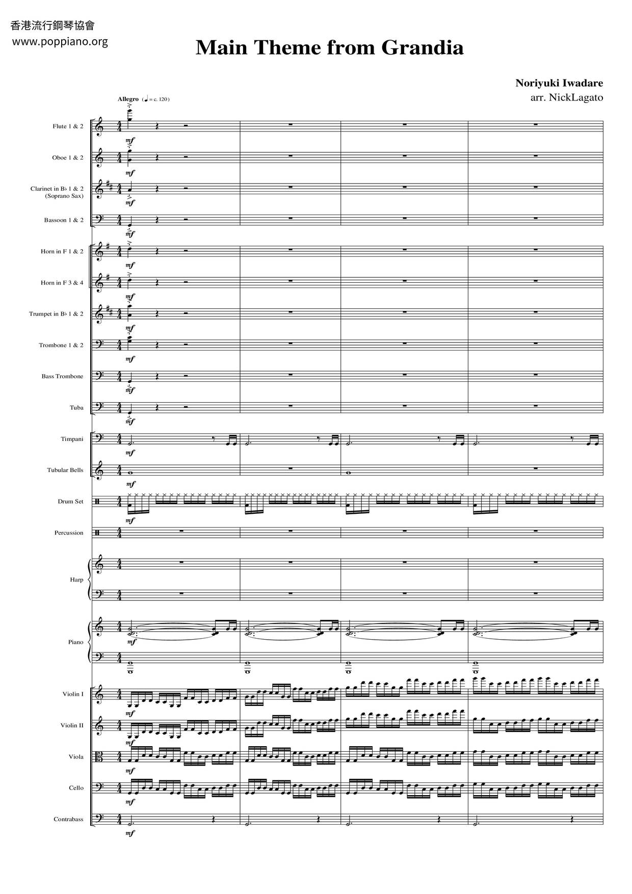 Main Theme Of Grandiaピアノ譜
