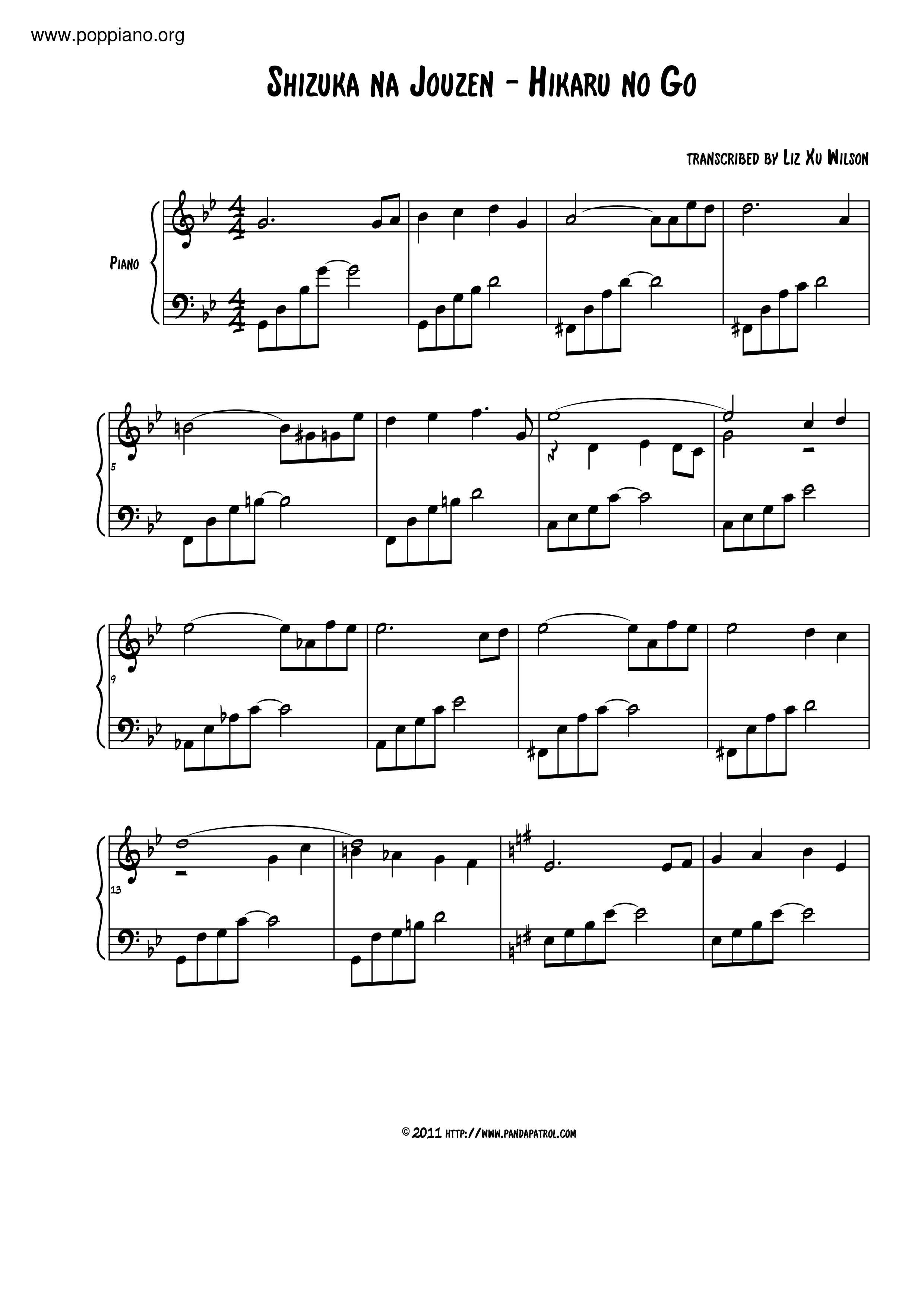 Shizuka Na Jouzenピアノ譜