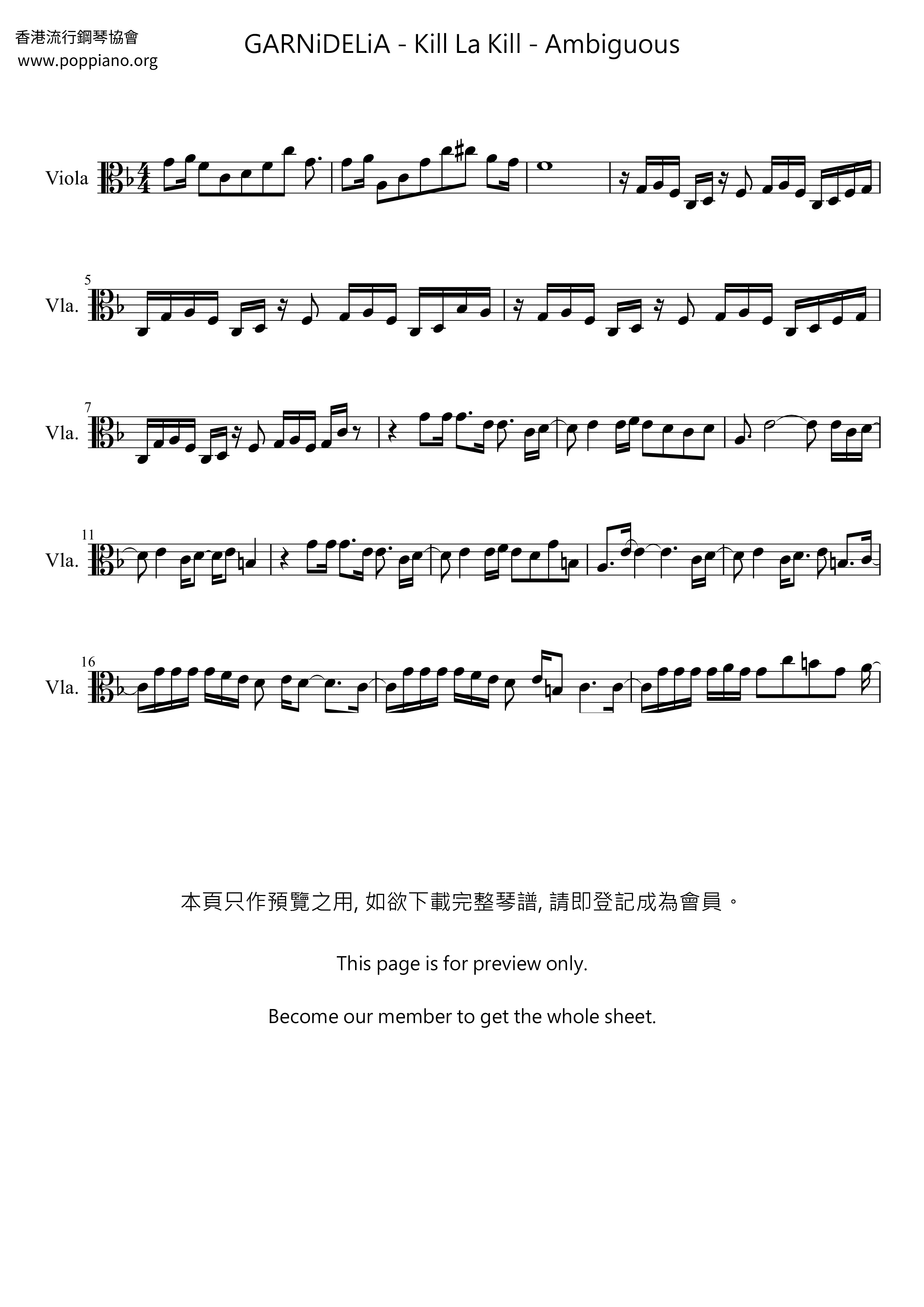 Kill La Kill - Ambiguousピアノ譜