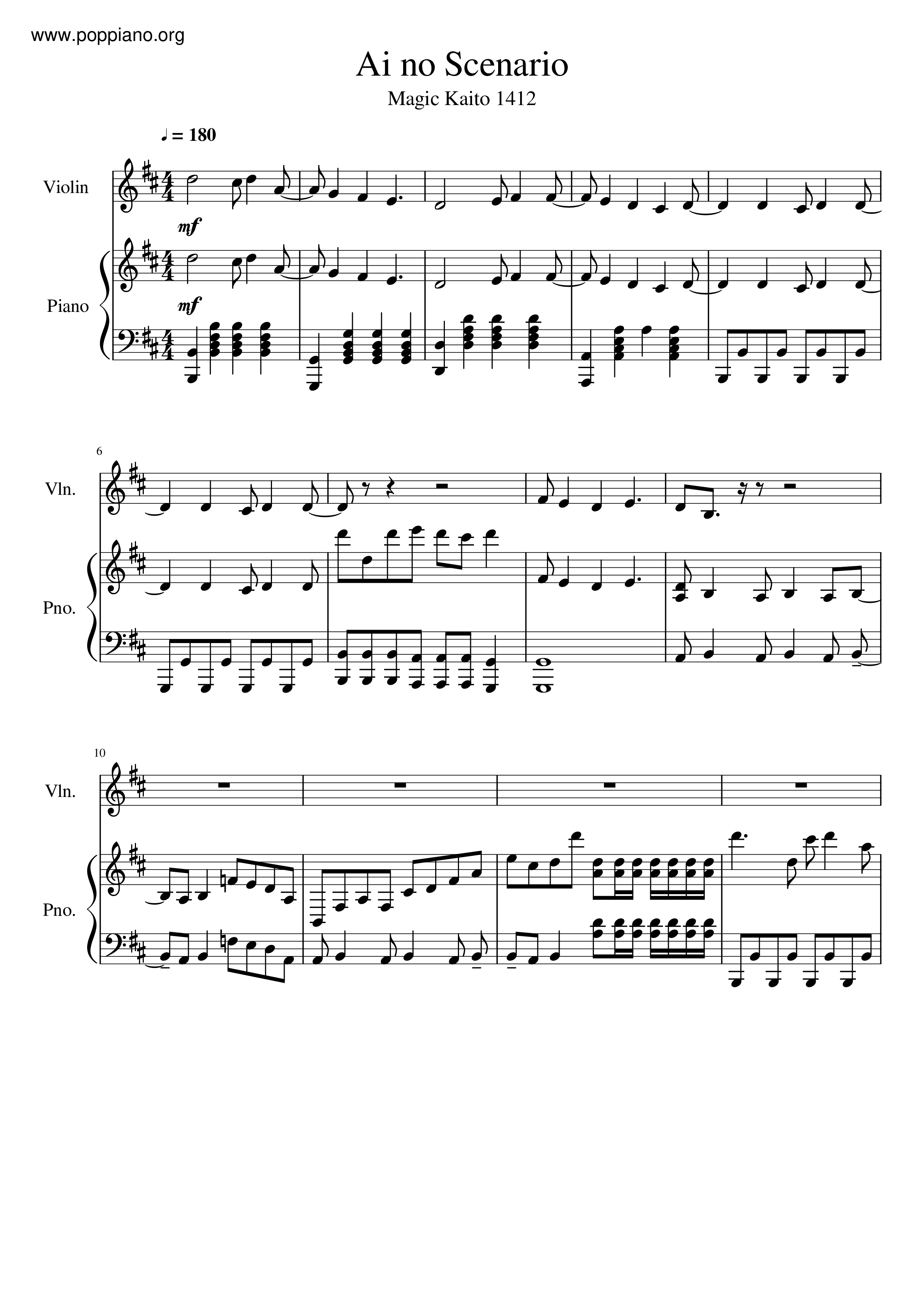 Ai No Scenarioピアノ譜