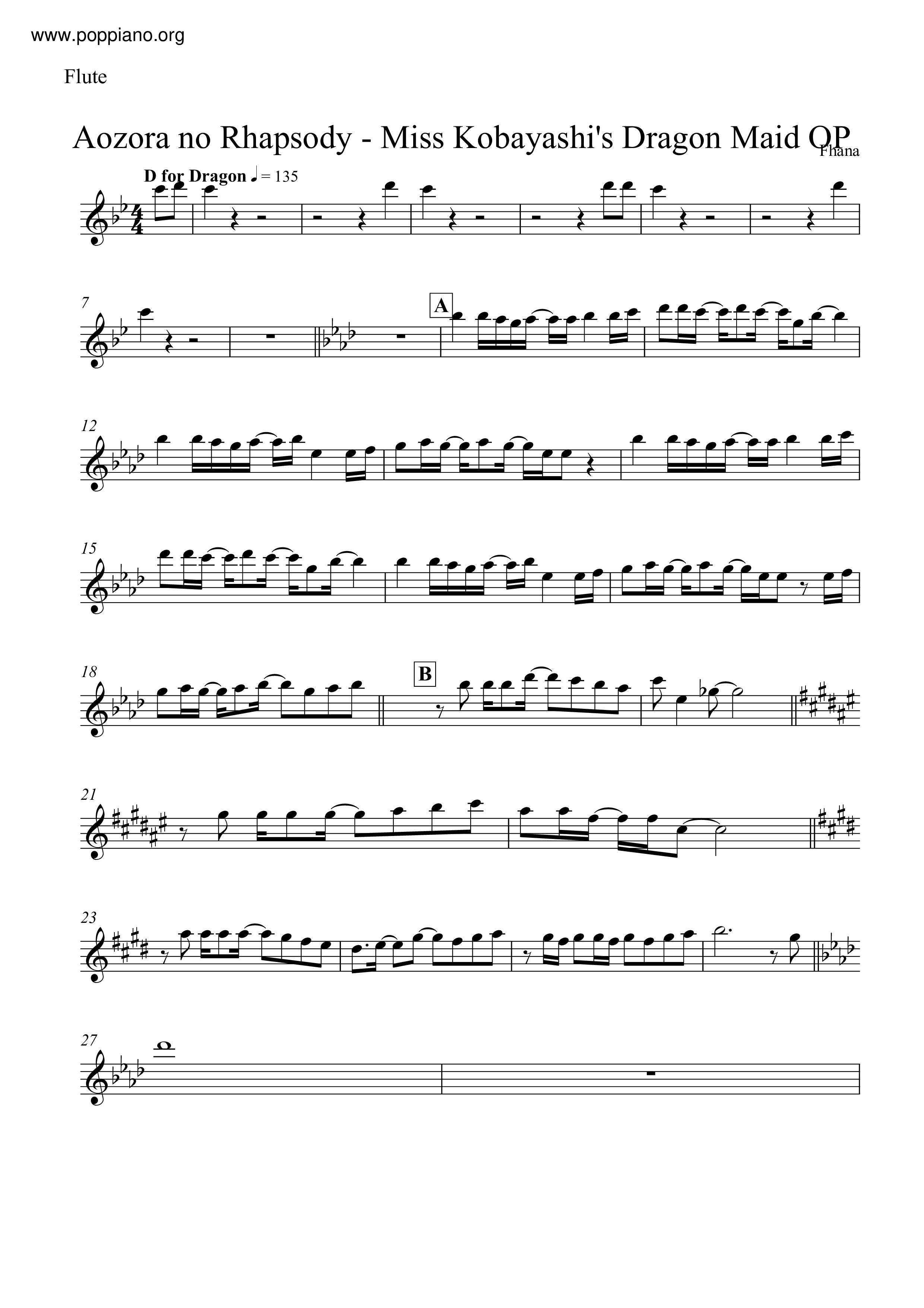 Aozora No Rhapsodyピアノ譜