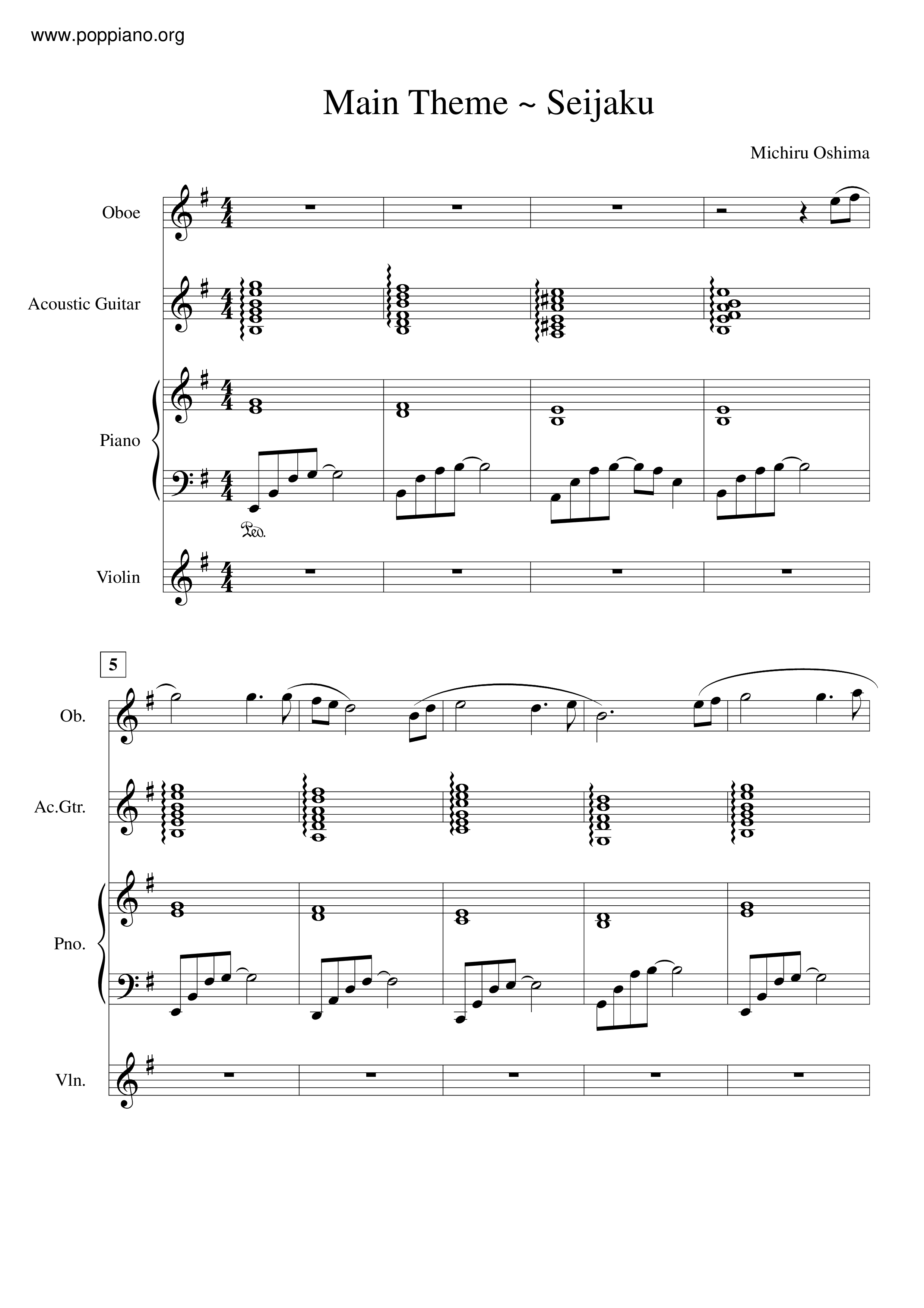 Main Theme ~ Seijakuピアノ譜