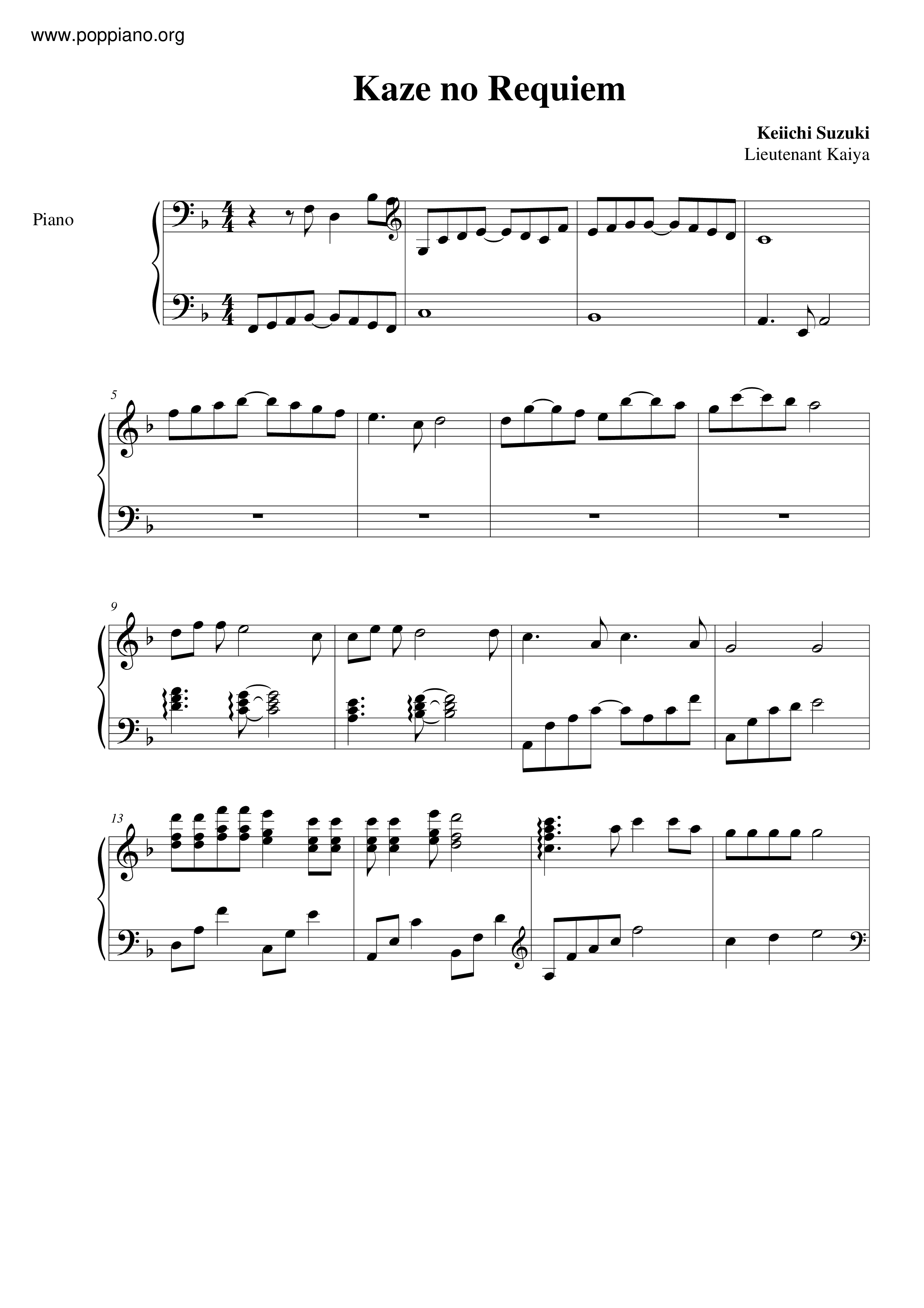 Kaze No Requiemピアノ譜