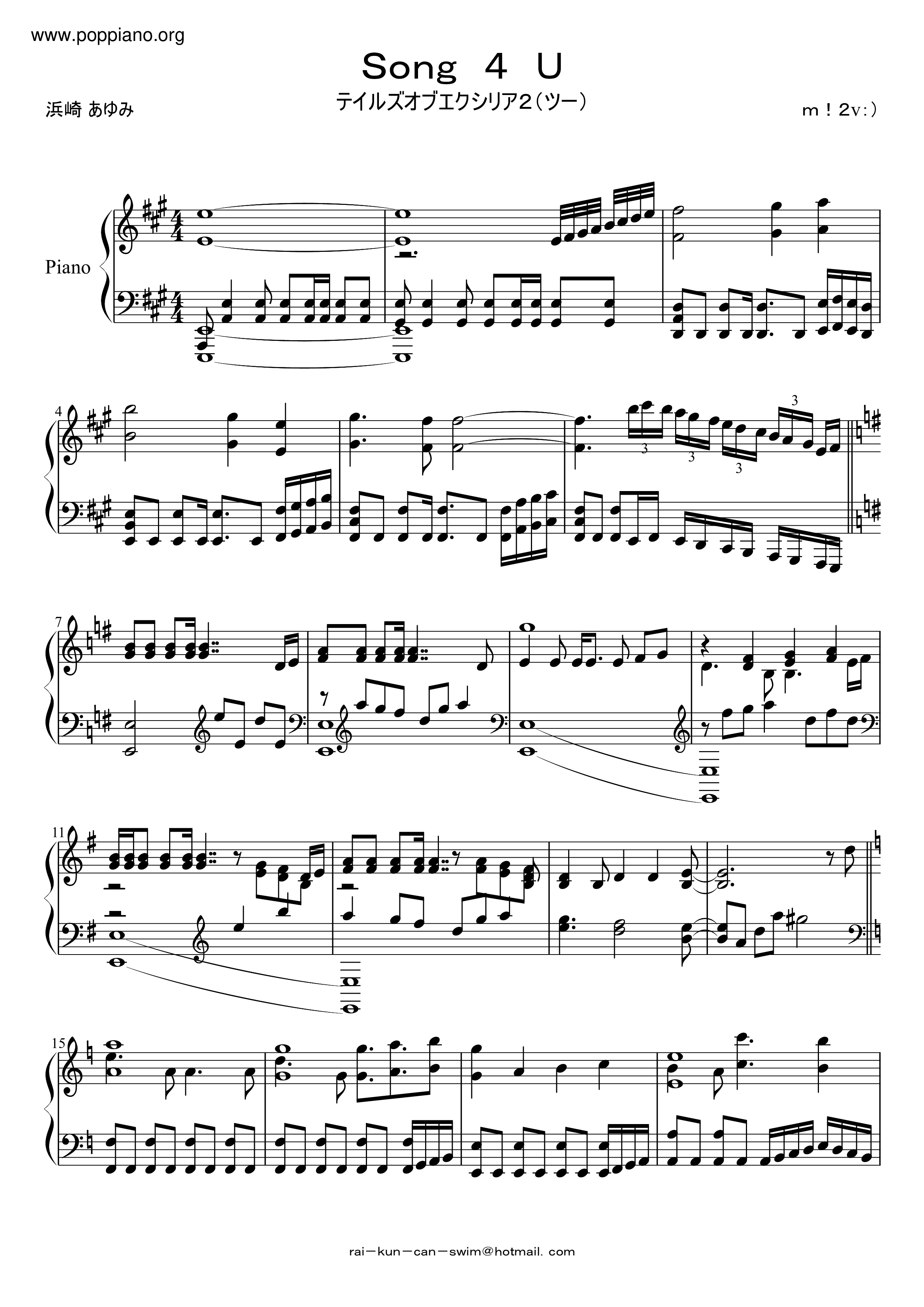 Song 4 Uピアノ譜