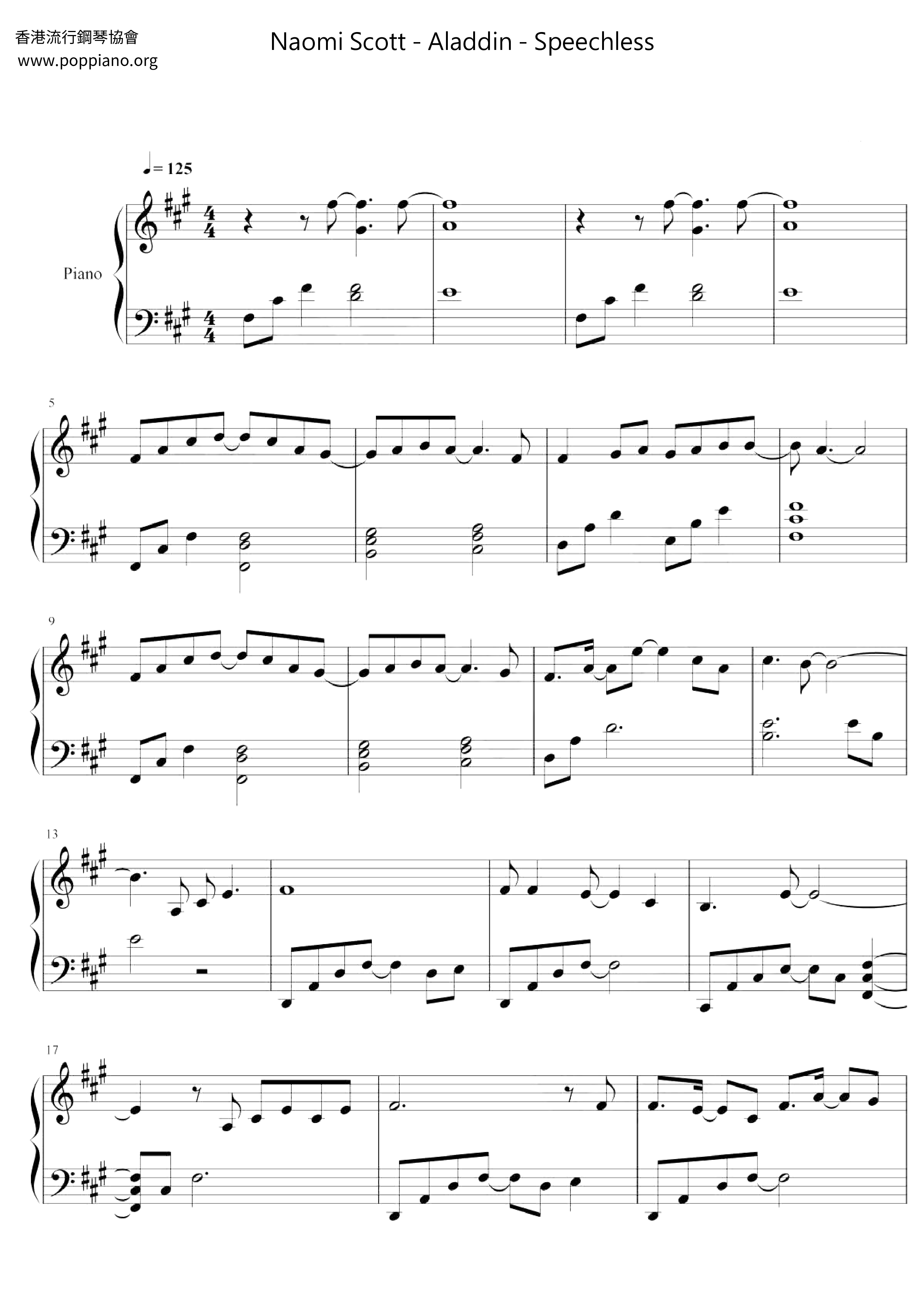 Aladdin - Speechlessピアノ譜