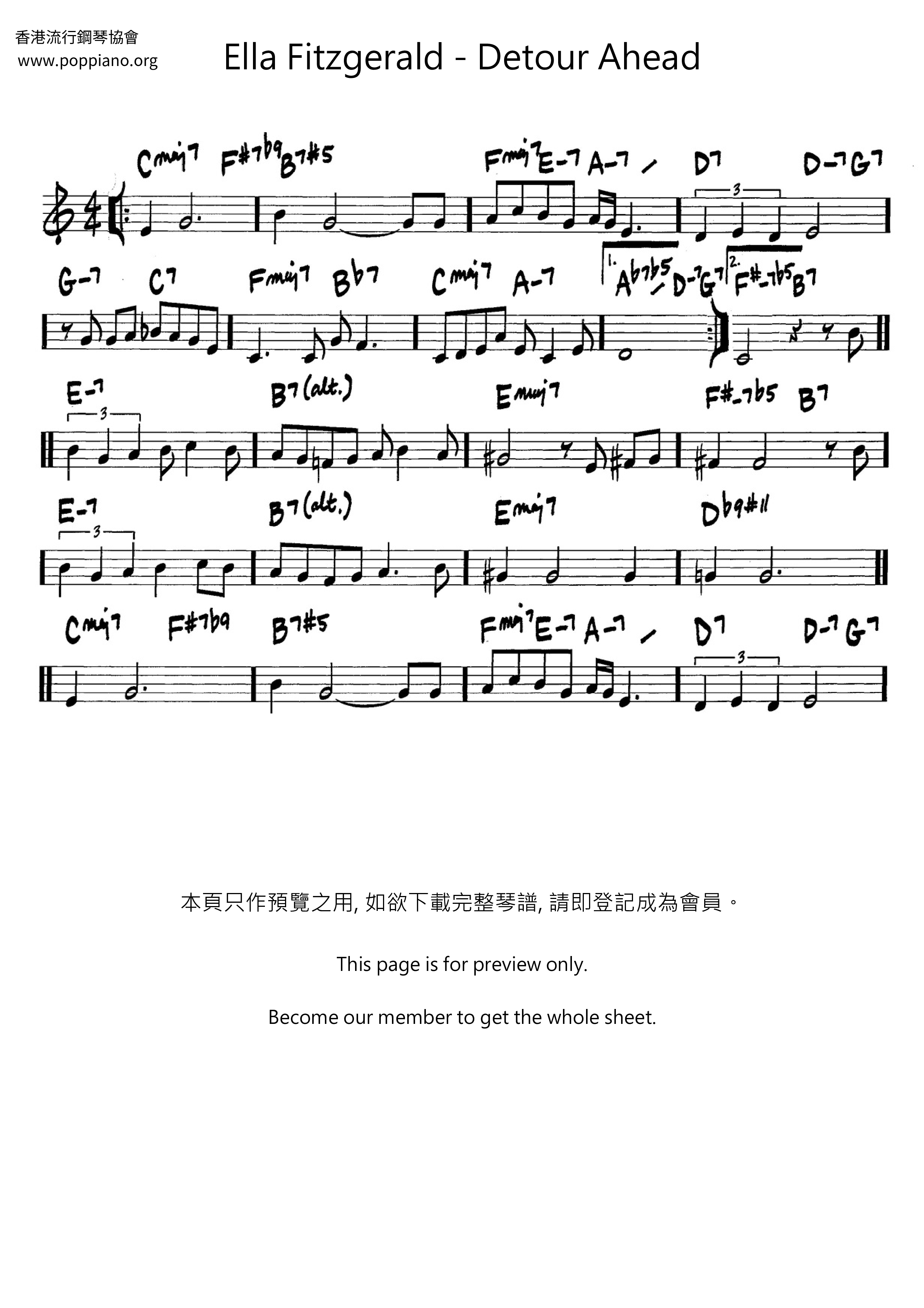 Detour Aheadピアノ譜