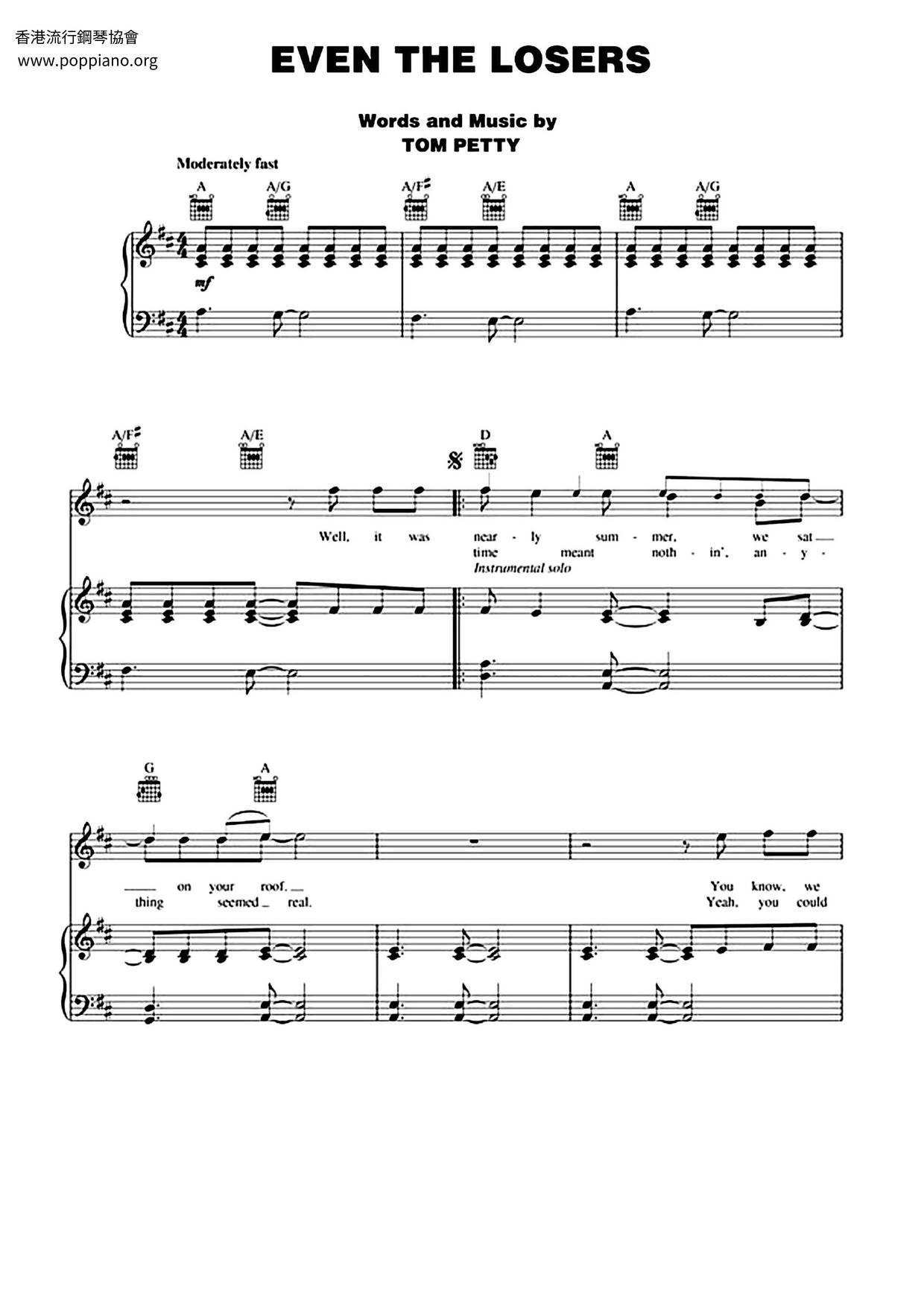 ★Tom Petty Even The Losers ピアノ譜pdf 香港ポップピアノ協会 無料PDF楽譜ダウンロード gakufu