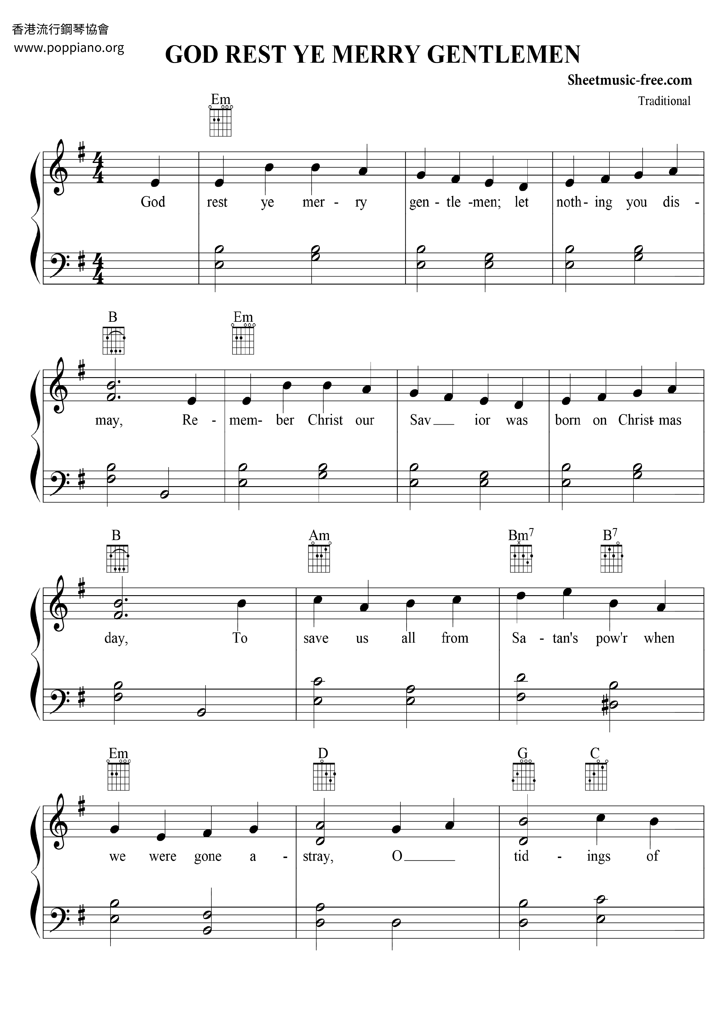 God Rest Ye Merry Gentlemenピアノ譜