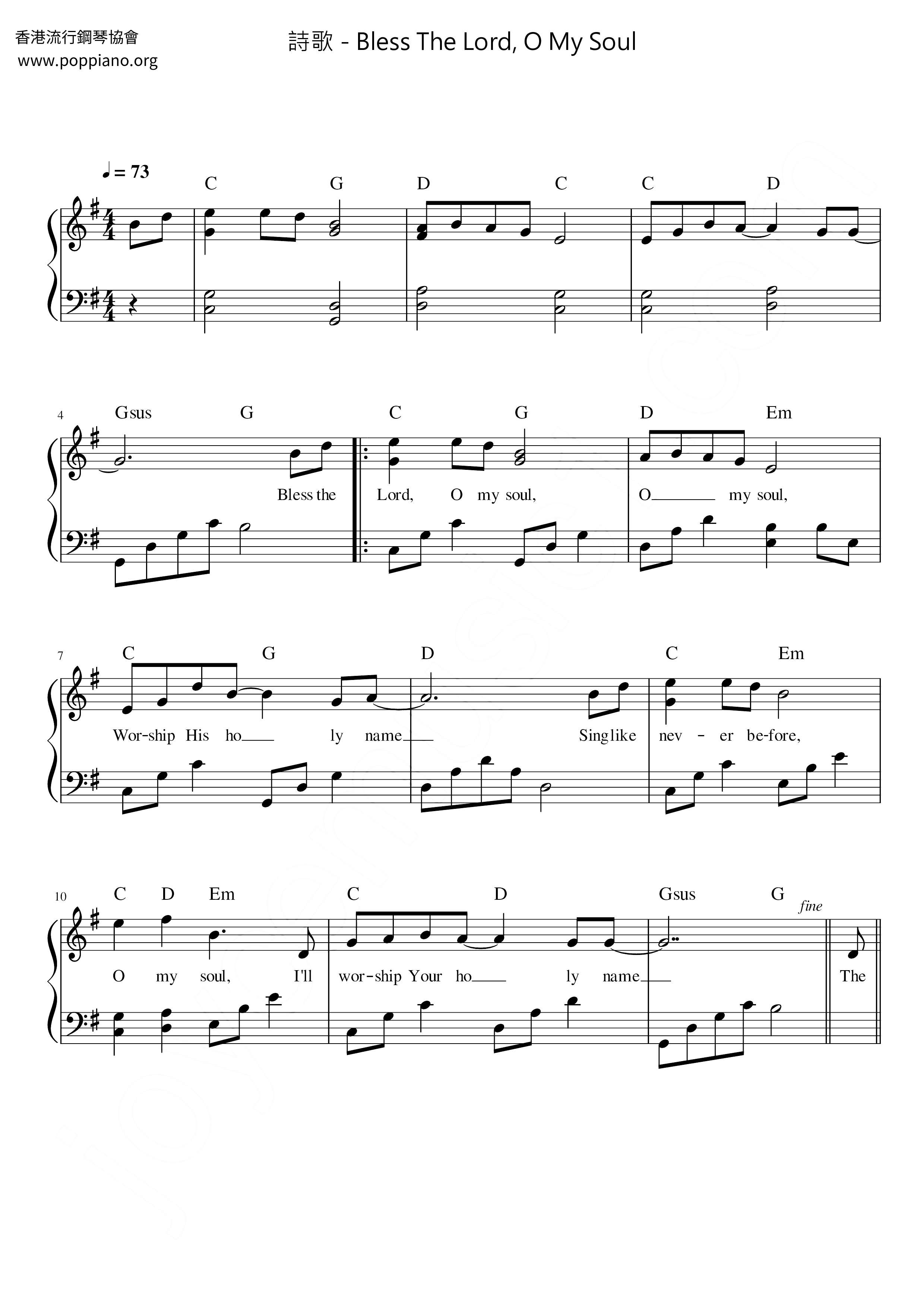 Bless The Lord, O My Soulピアノ譜