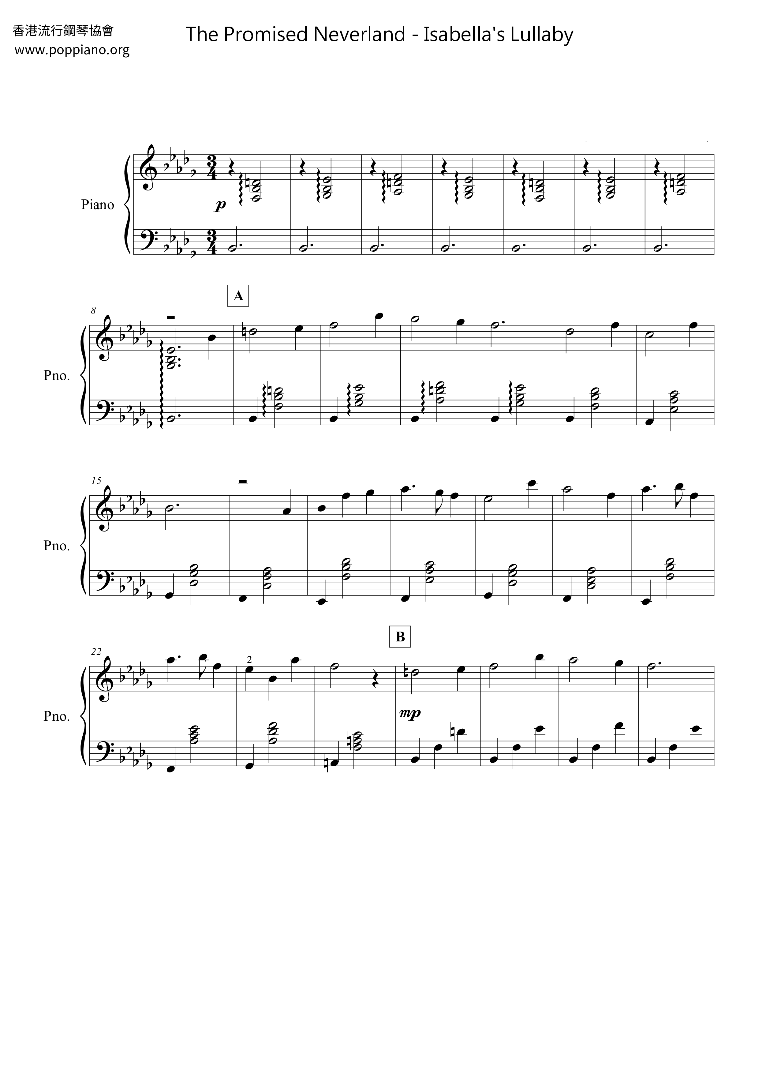 The Promised Neverland - Isabella's Lullabyピアノ譜
