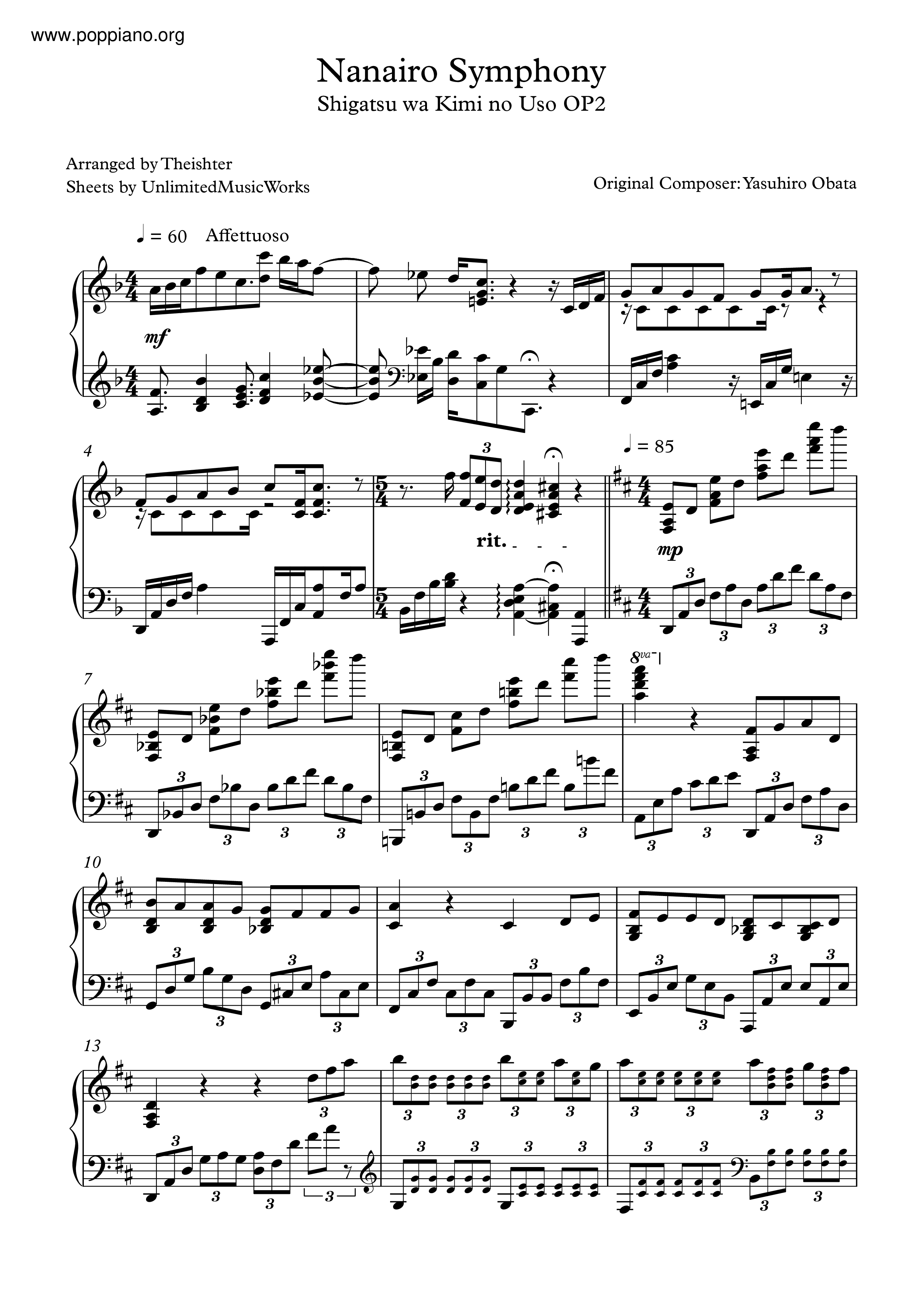 Nanairo Symphonyピアノ譜