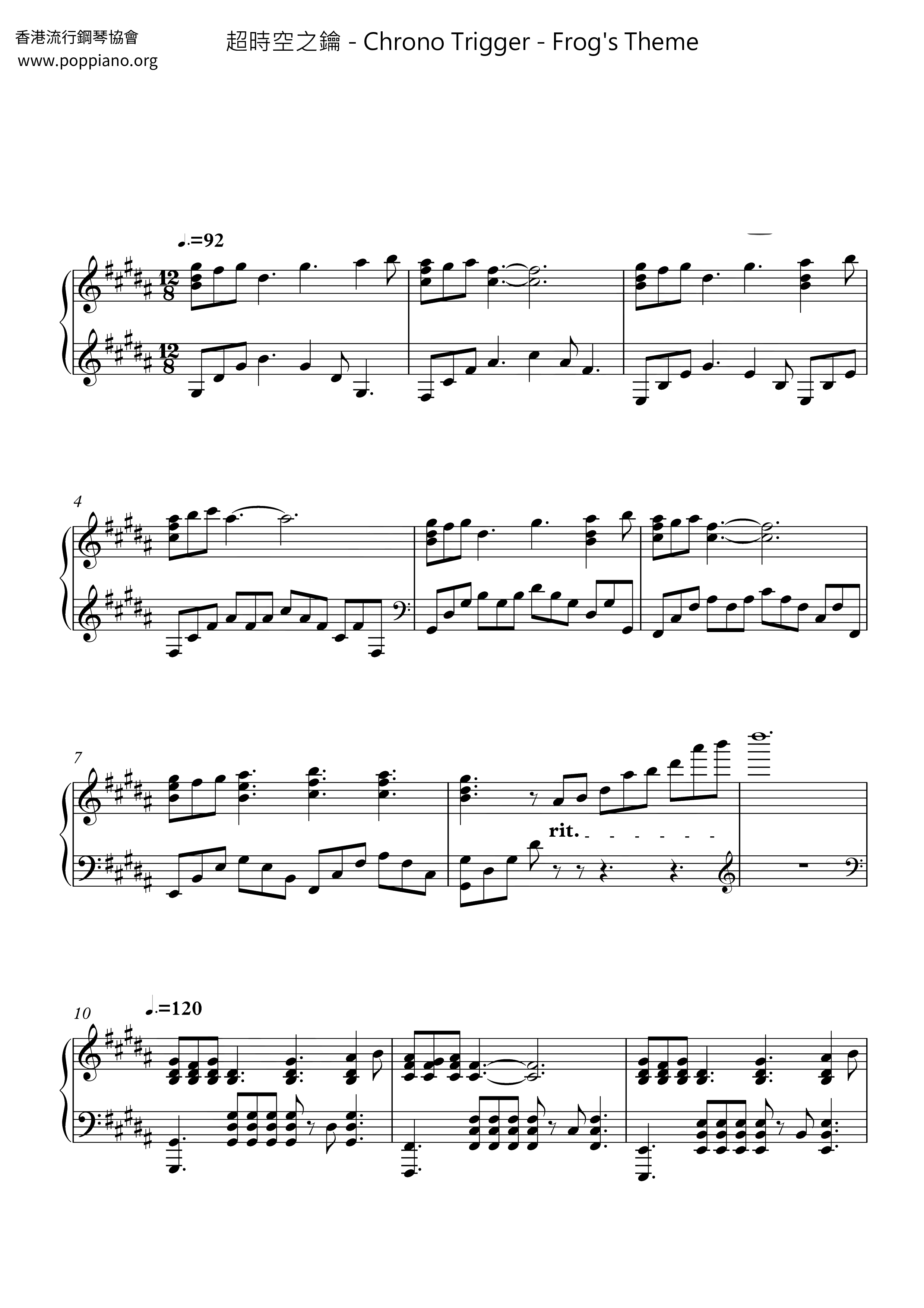 Chrono Trigger - Frog's Themeピアノ譜