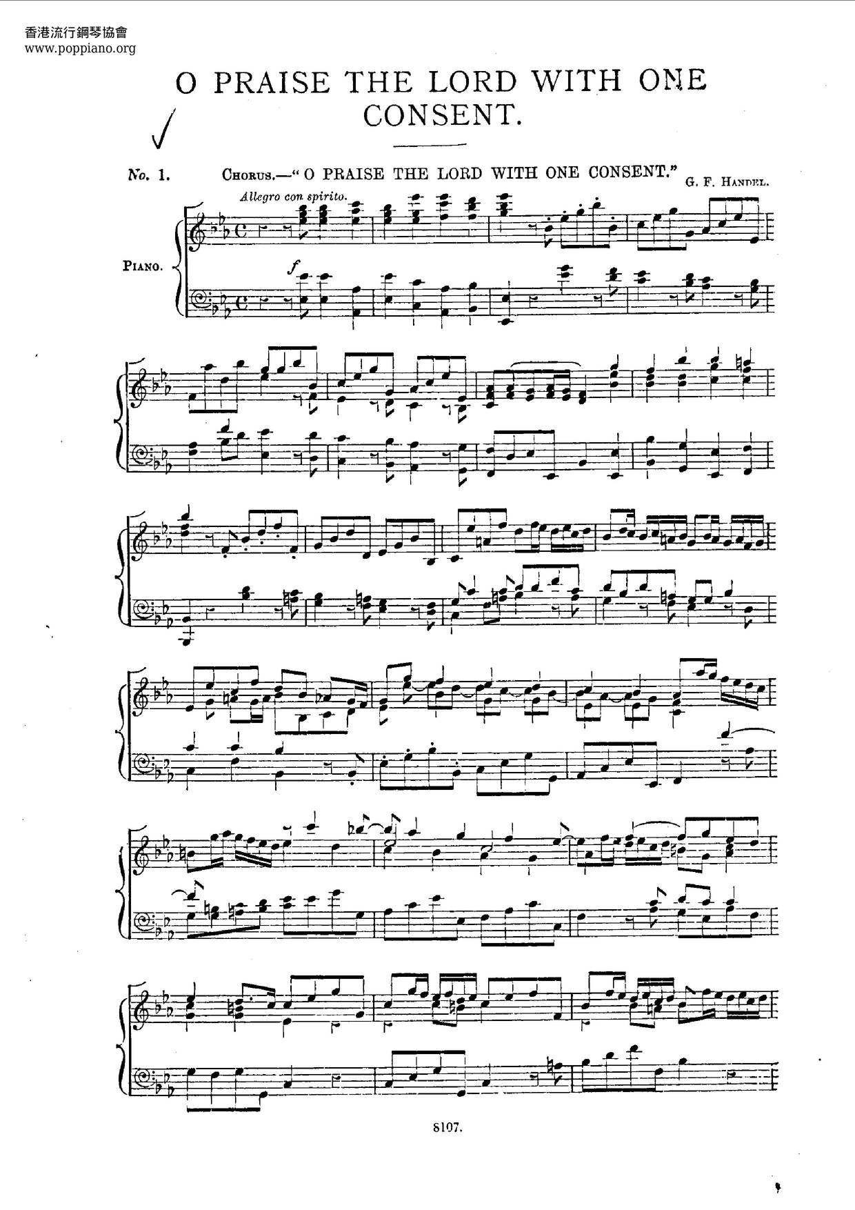 O Praise The Lord With One Consent, HWV 254ピアノ譜