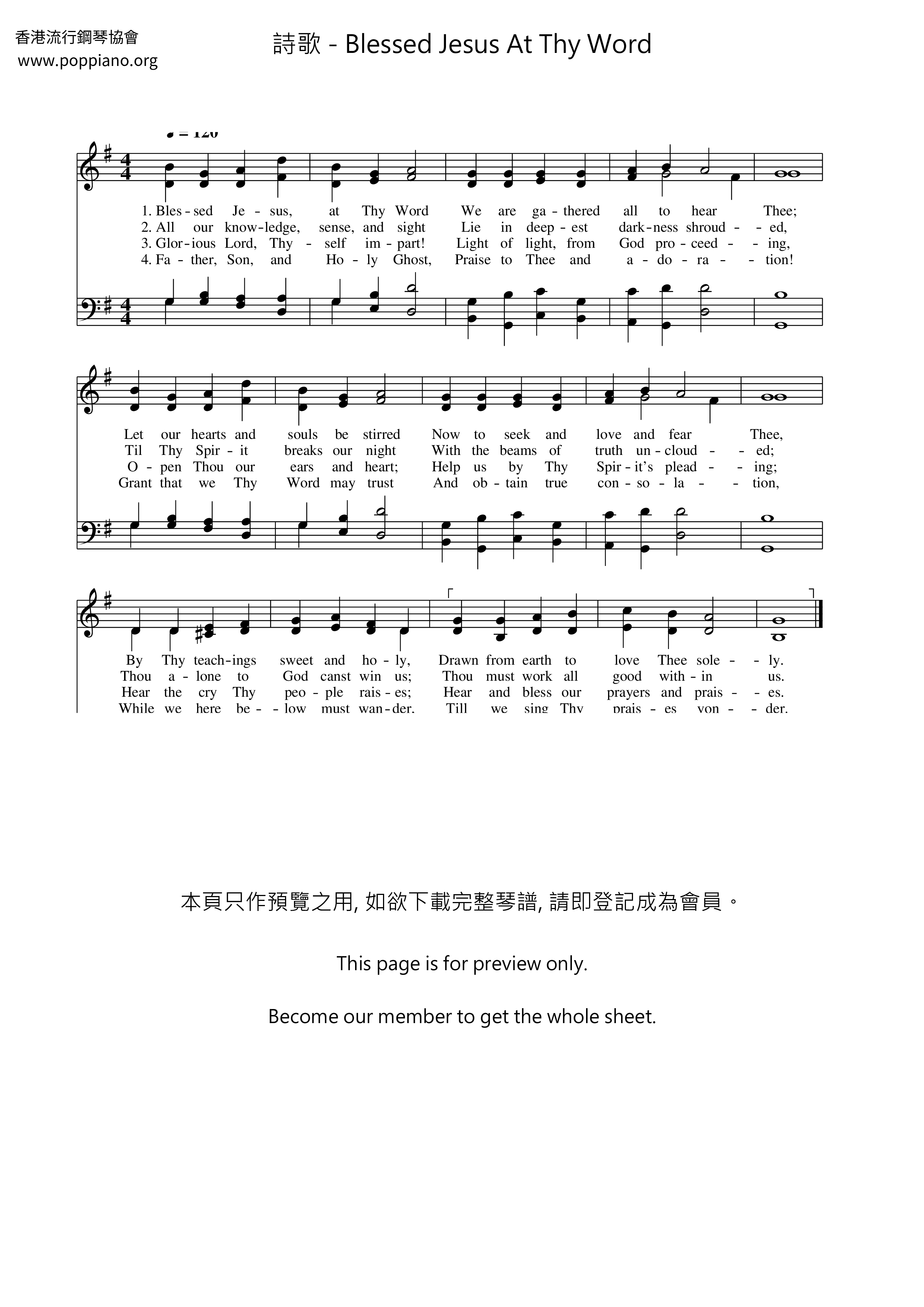Blessed Jesus At Thy Wordピアノ譜