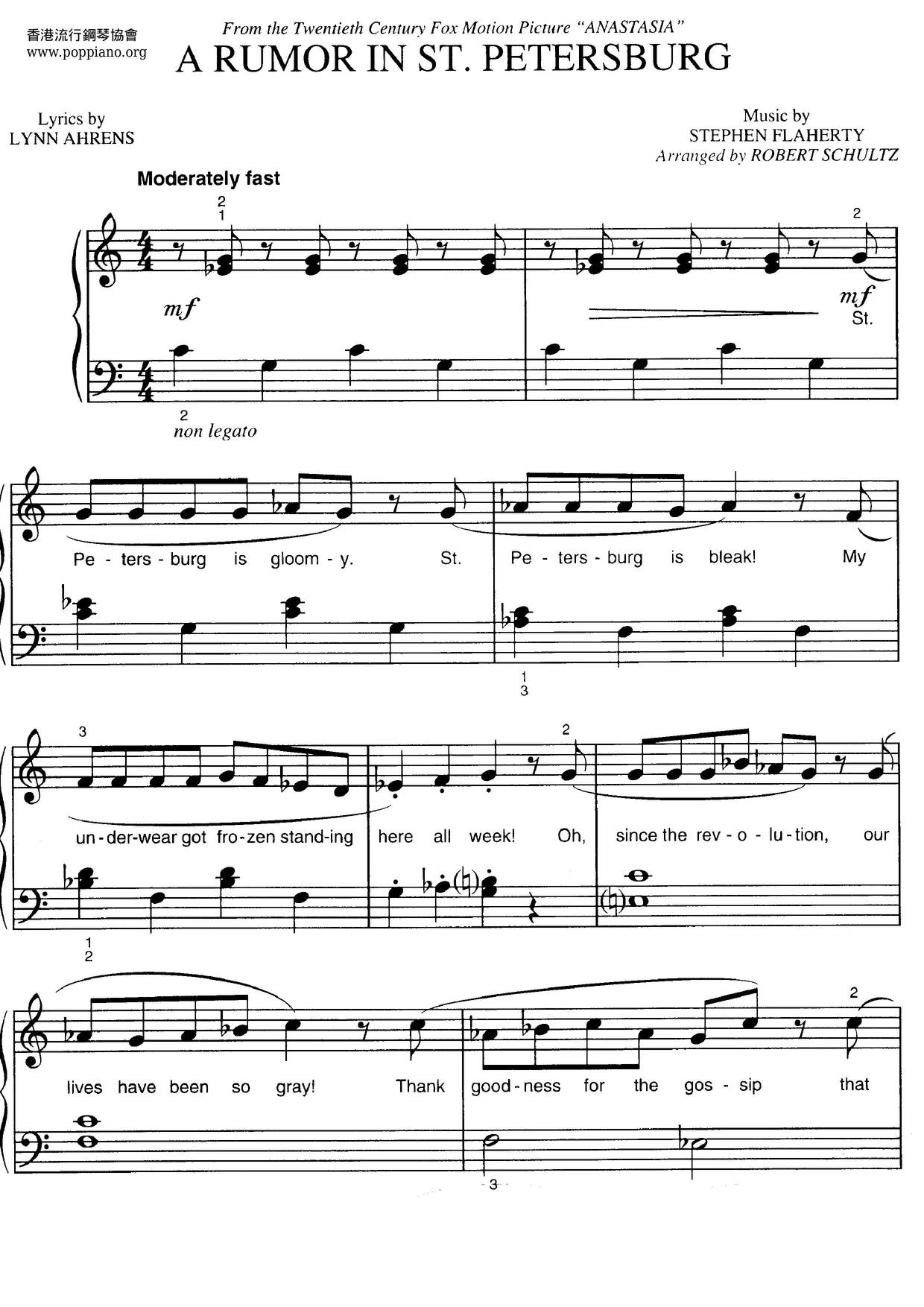 Anastasia - A Rumour In St. Petersburgピアノ譜