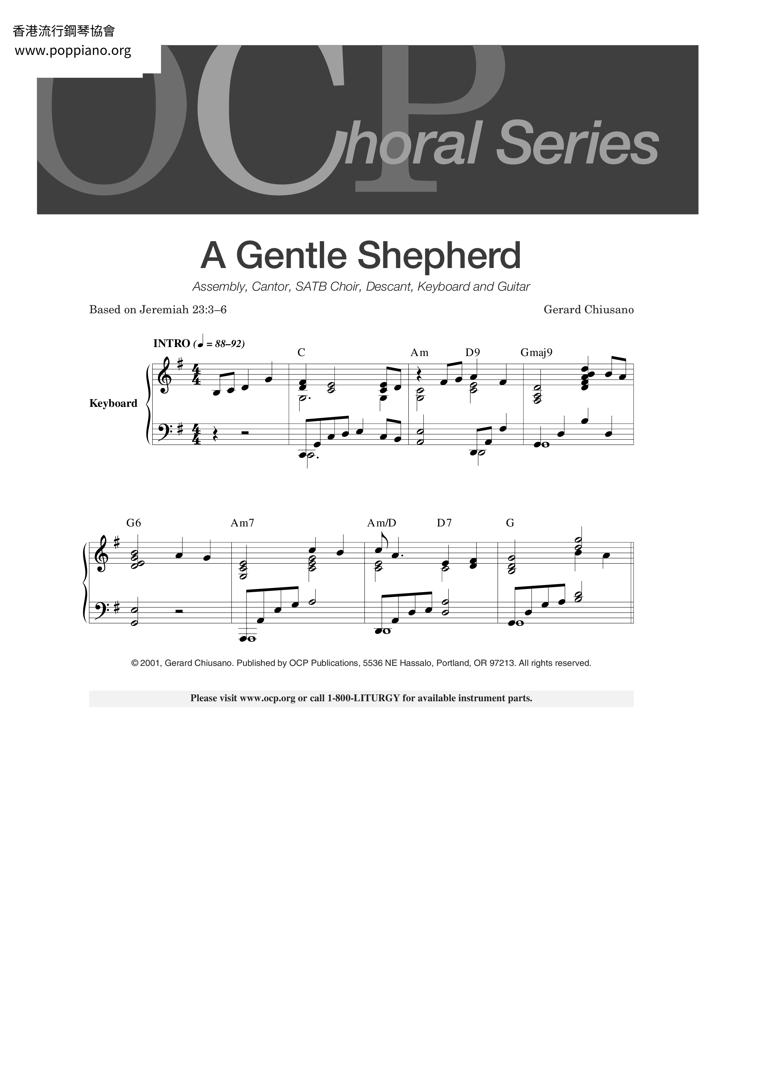 A Gentle Shepherdピアノ譜