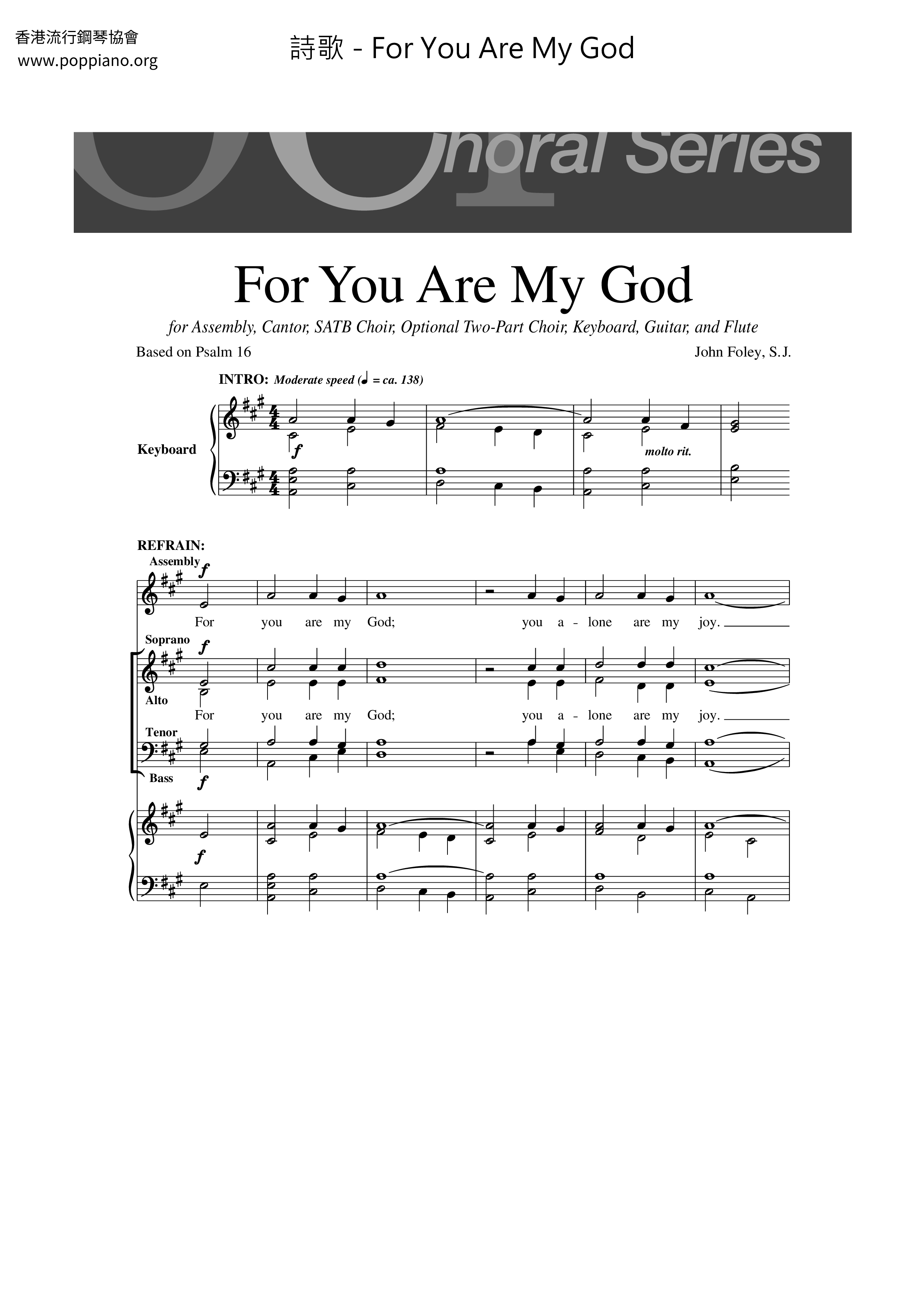 For You Are My Godピアノ譜