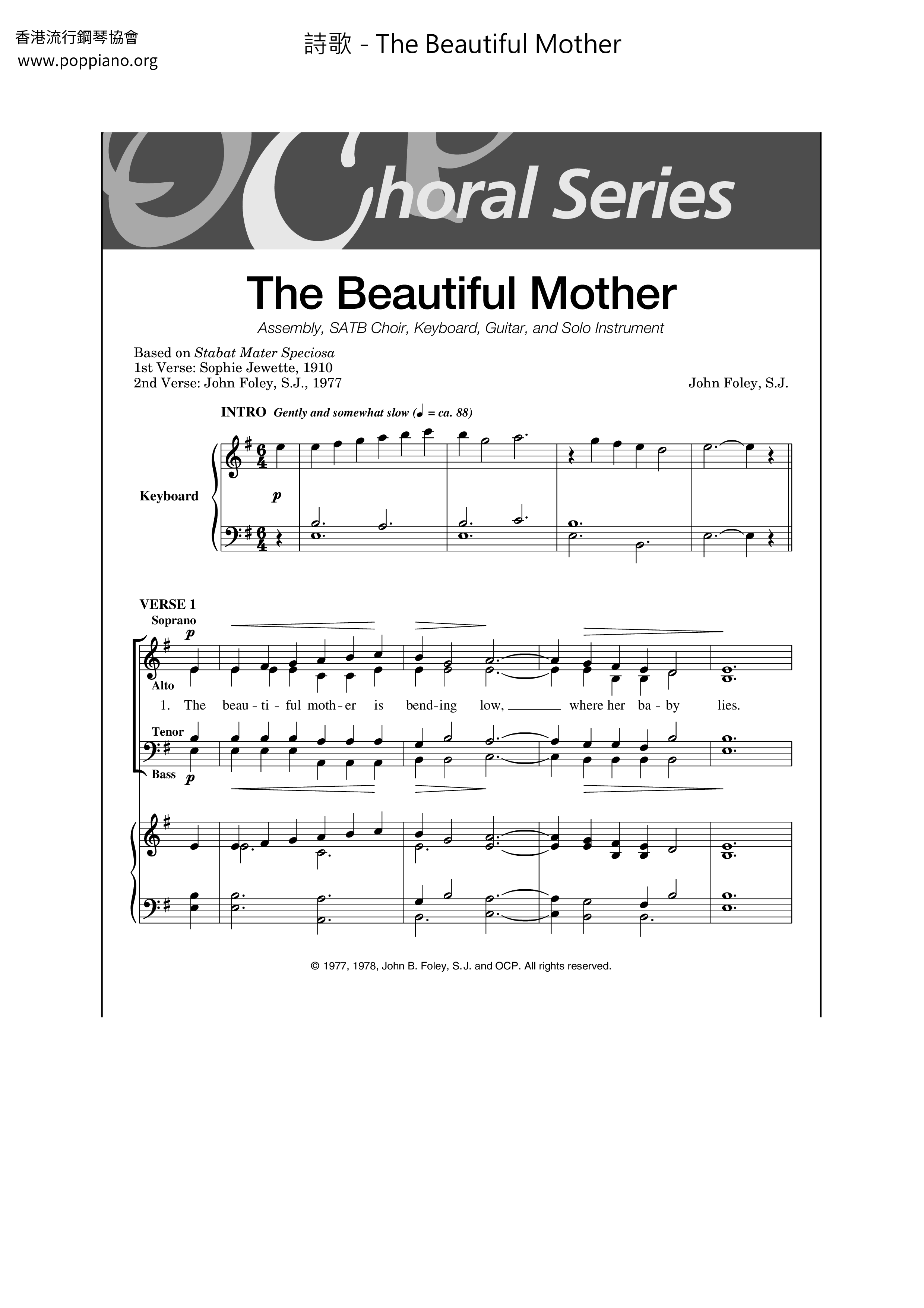 The Beautiful Motherピアノ譜