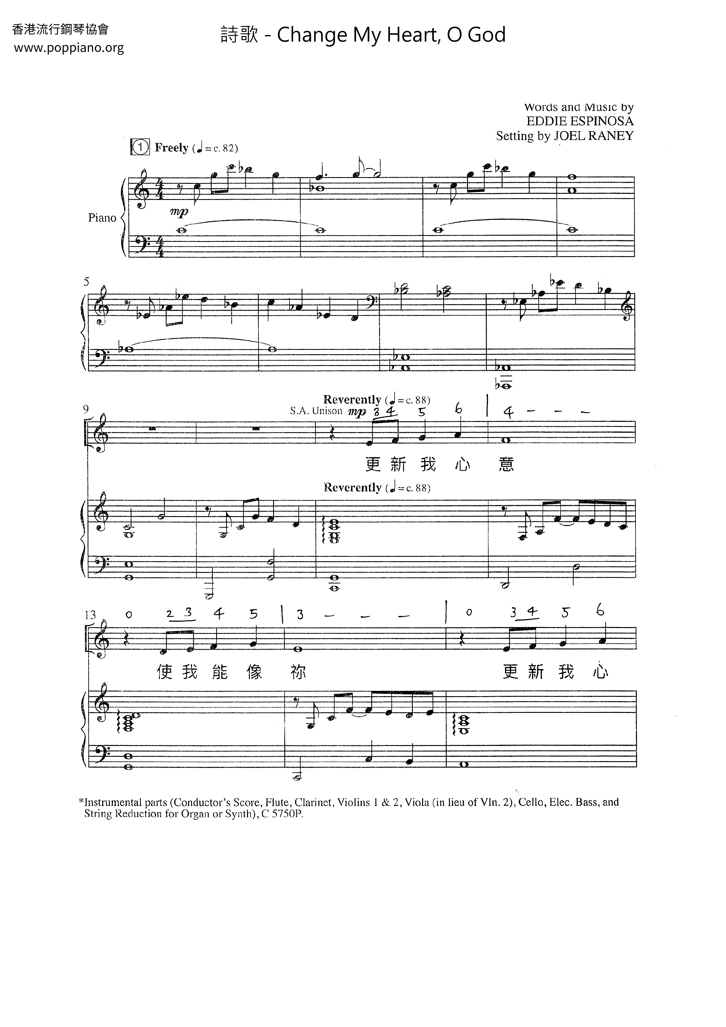 Change My Heart, O Godピアノ譜
