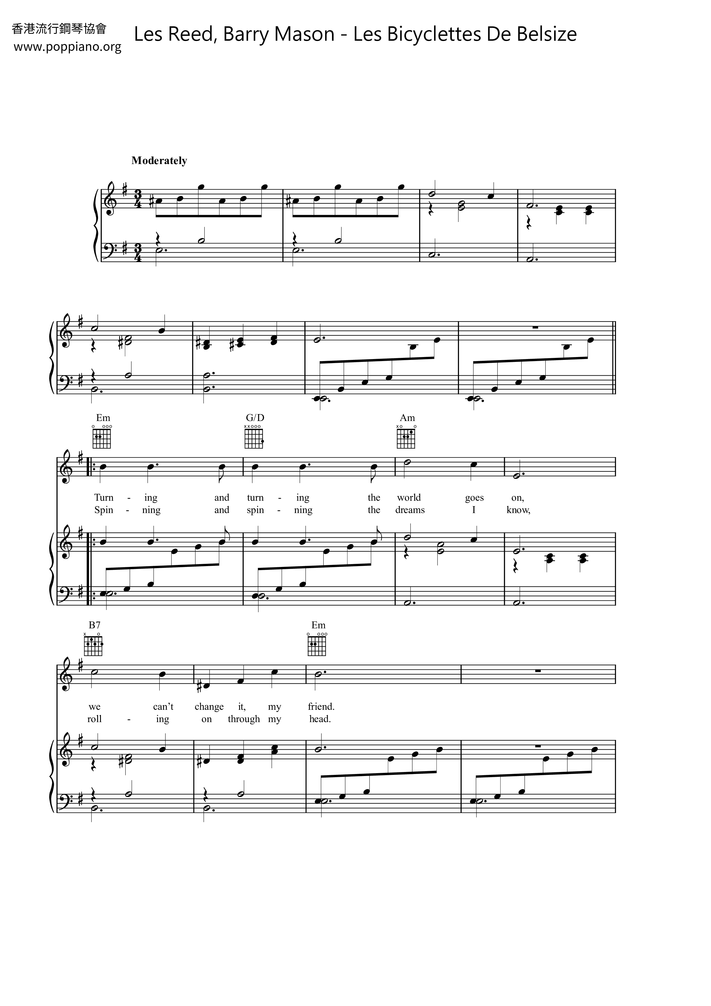 Les Bicyclettes De Belsizeピアノ譜
