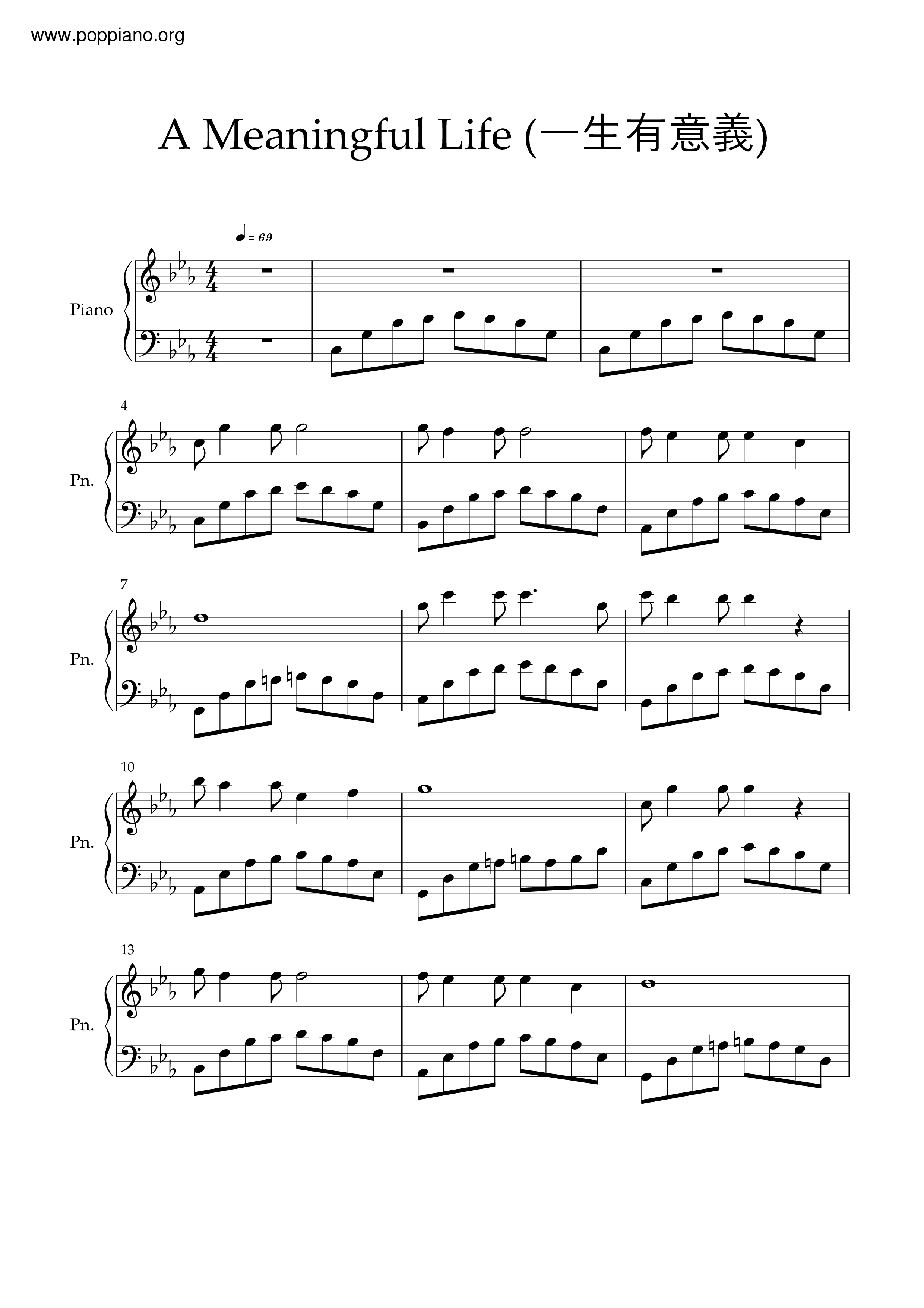 一生有意義 - 無綫電視劇「射鵰英雄傳之東邪西毒」主題曲ピアノ譜