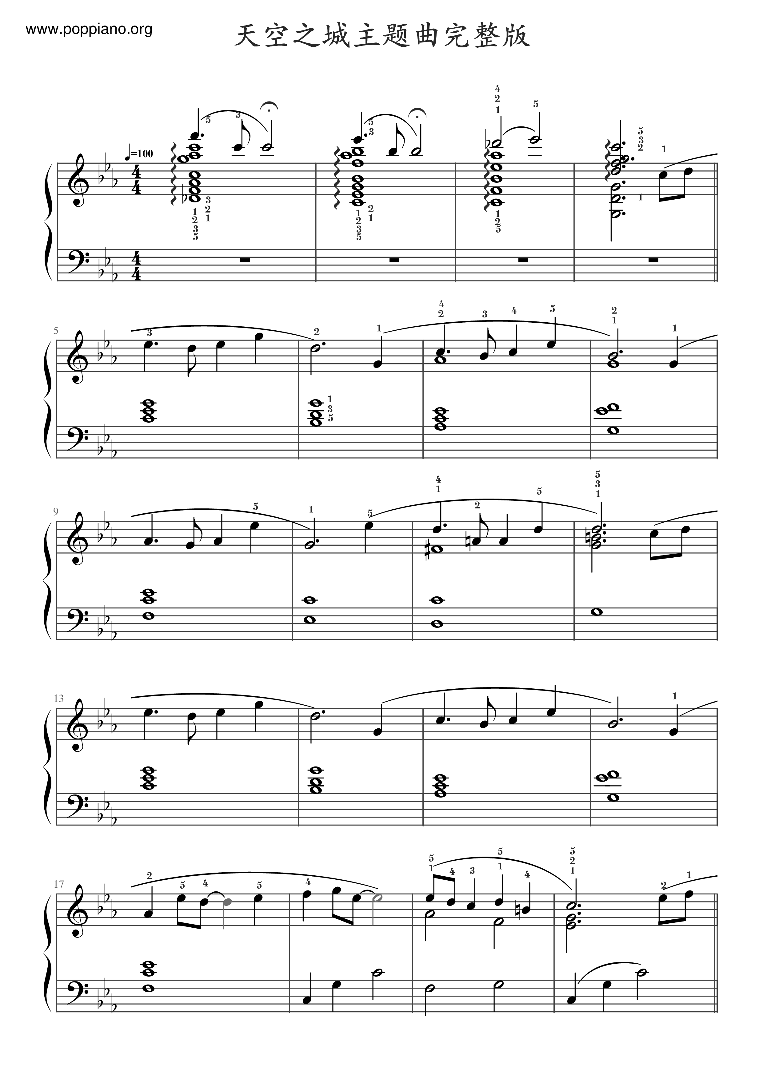 天空之城主題曲 - 伴隨著你ピアノ譜
