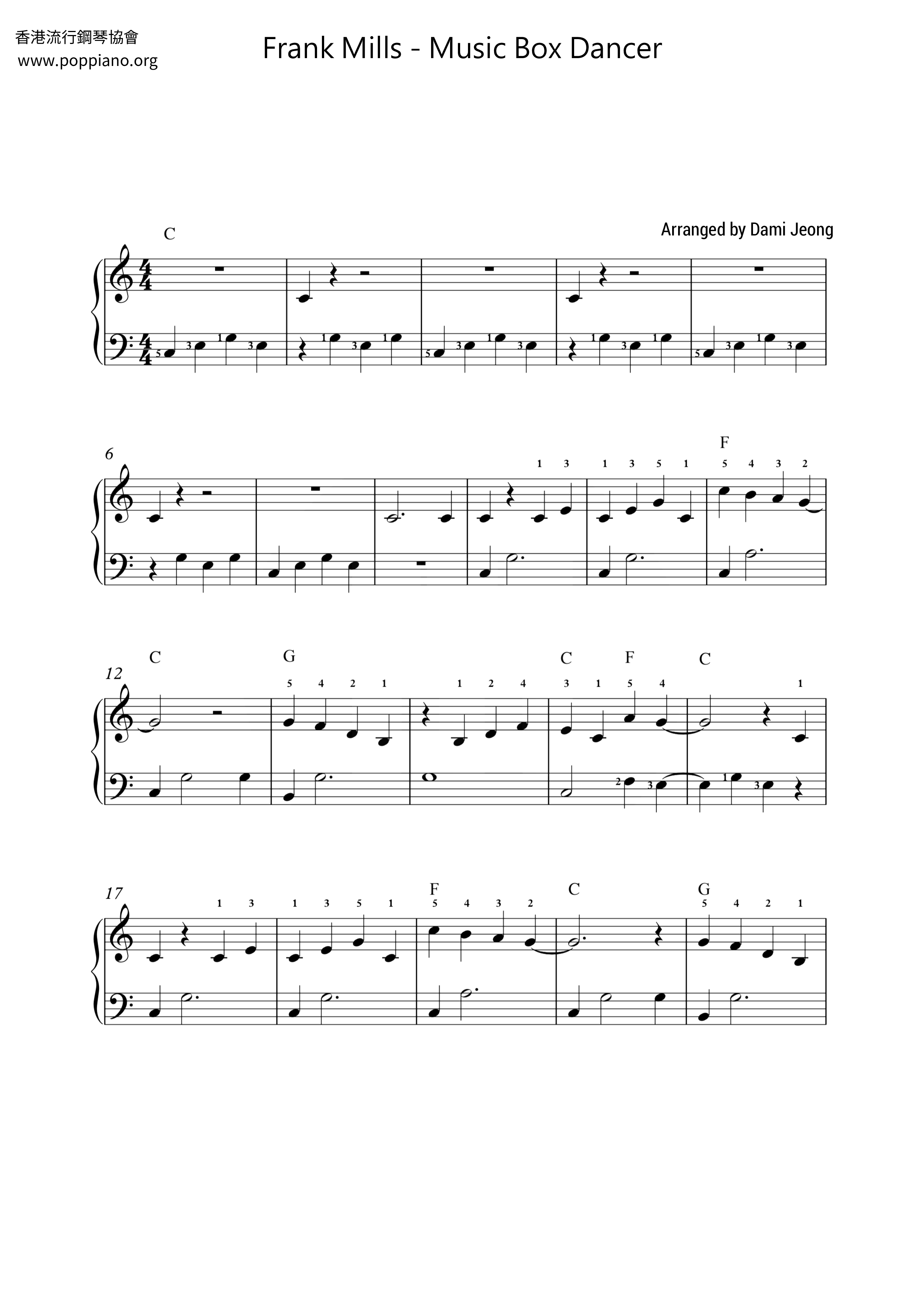 ★Frank Mills Music Box Dancer ピアノ譜pdf 香港ポップピアノ協会 無料PDF楽譜ダウンロード gakufu