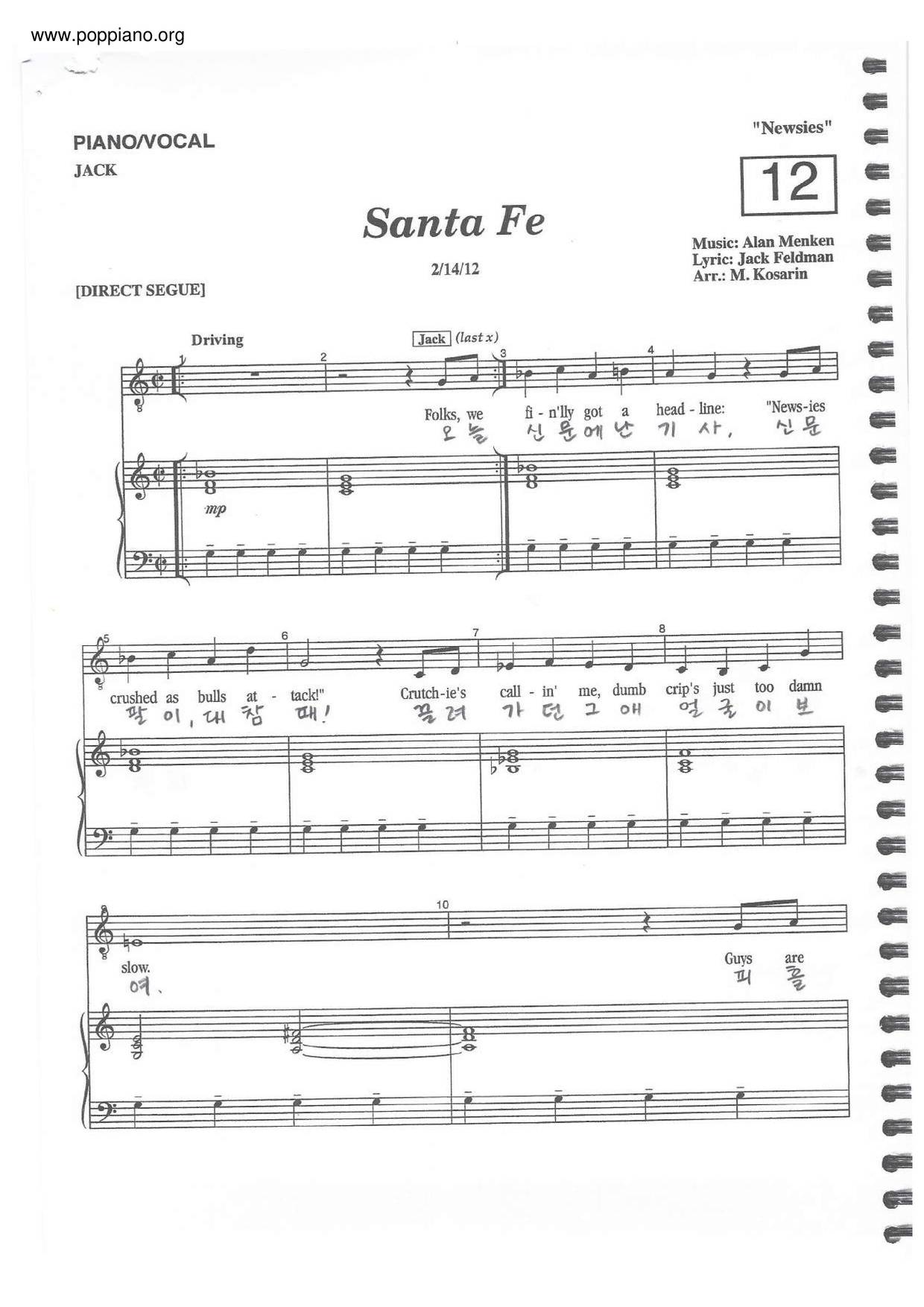 Santa Feピアノ譜