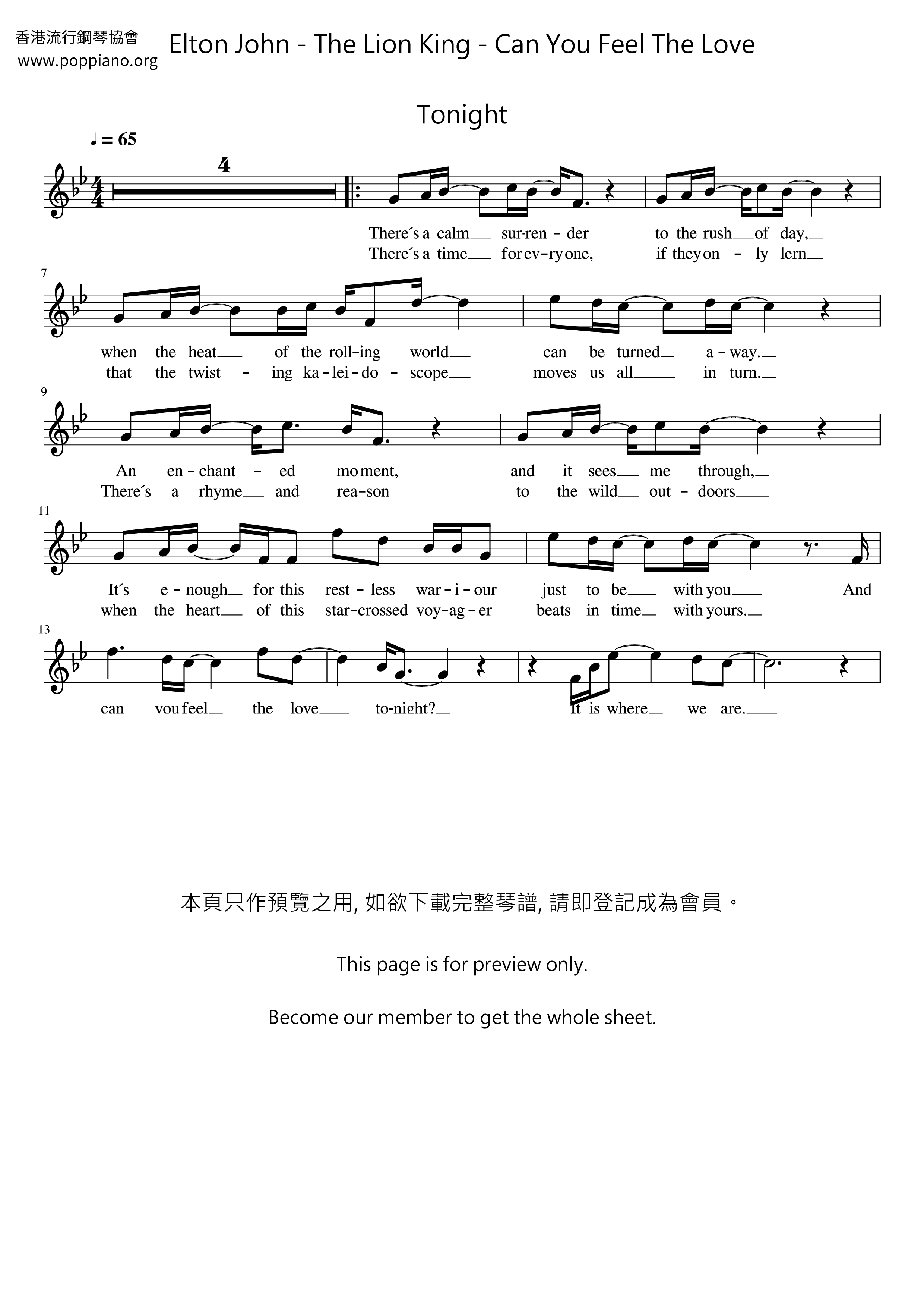 The Lion King - Can You Feel The Love Tonightピアノ譜