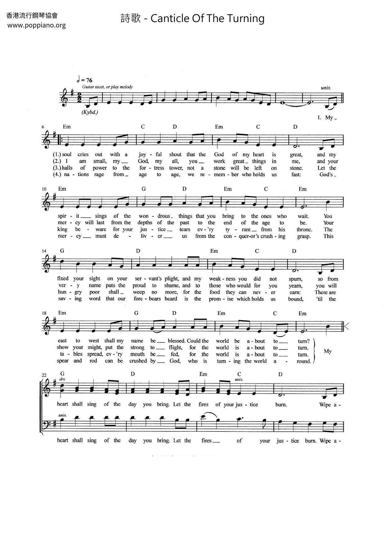 Canticle Of The Turningピアノ譜