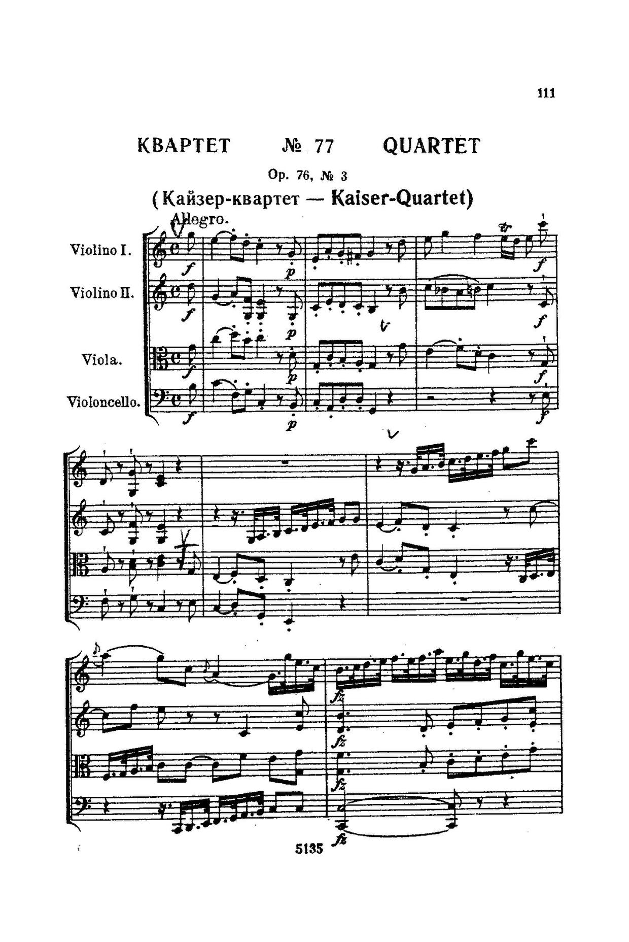String Quartet No. 62 in C Major, Op. 76, No. 3, Hob.III:77, "Emperor": II. Poco adagio, cピアノ譜