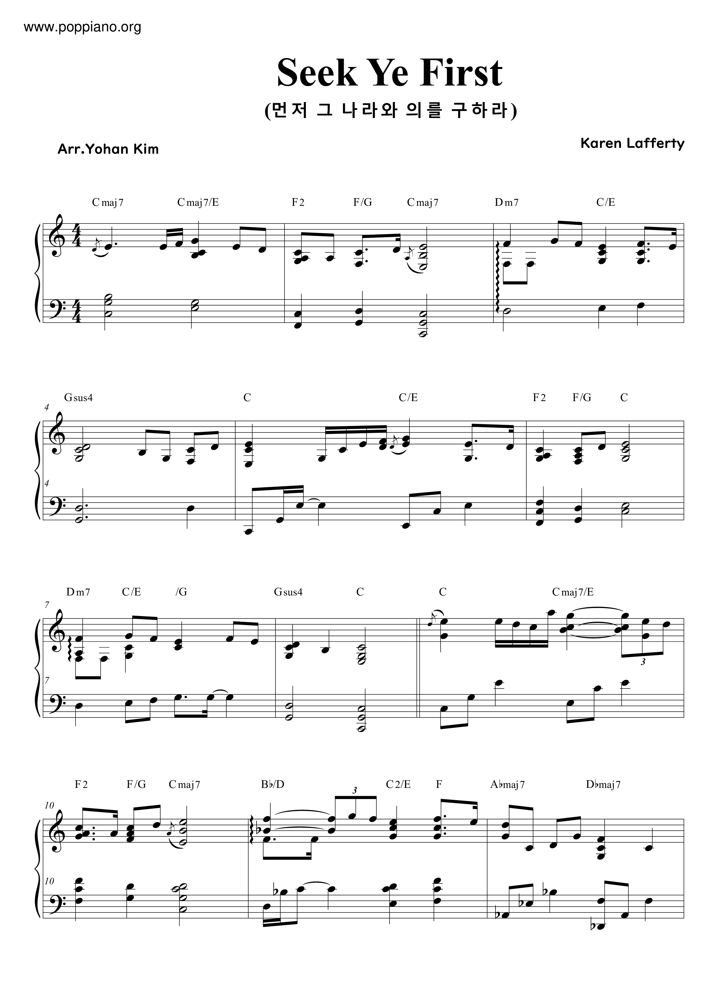 Seek Ye Firstピアノ譜