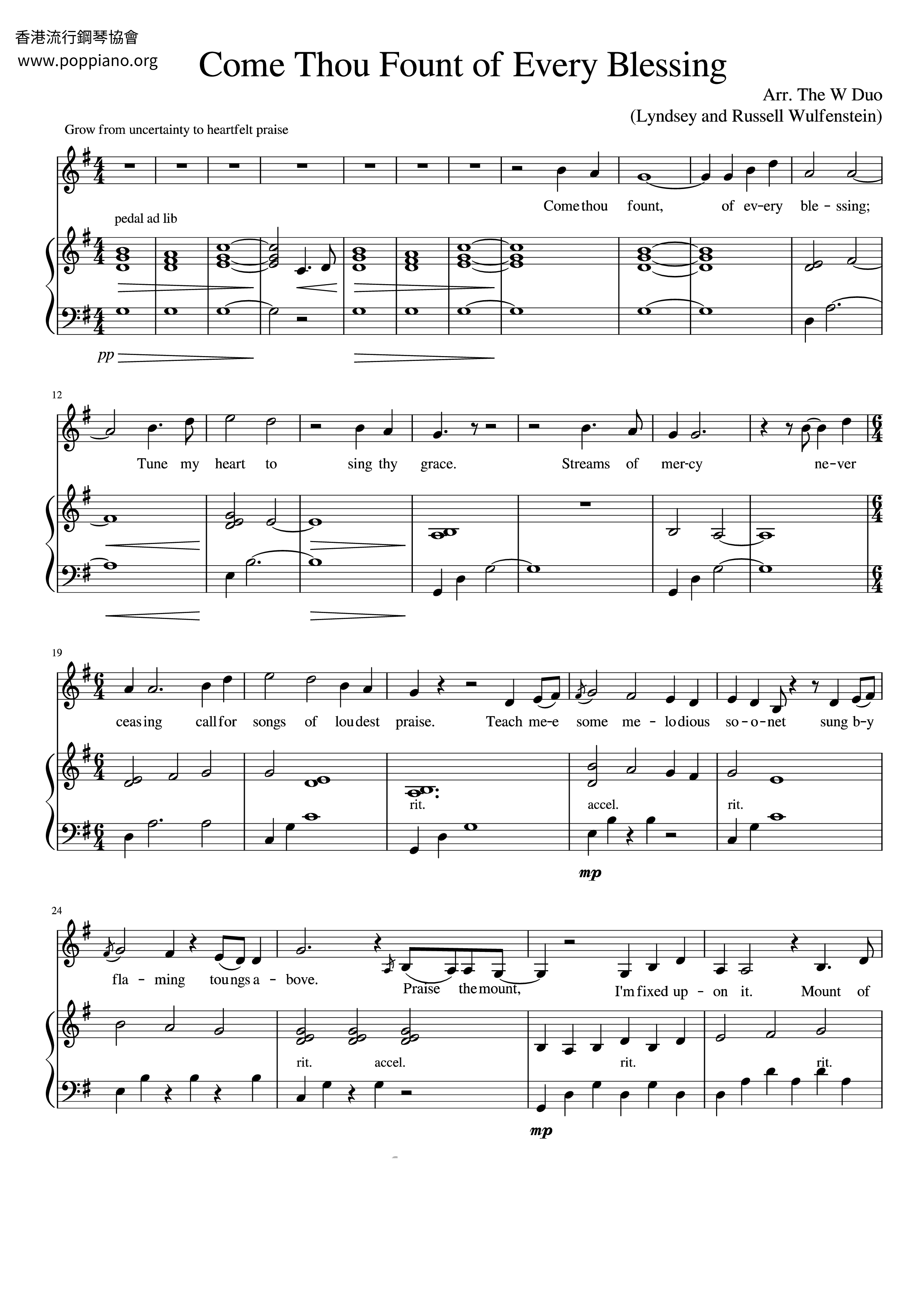 Come Thou Fount Of Every Blessingピアノ譜